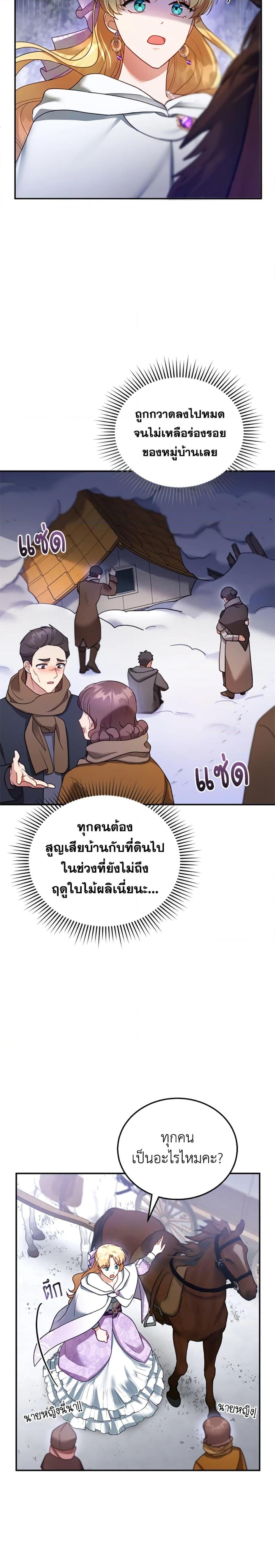 Manga-lc-com อ่านมังงะ อ่านการ์ตูน ออนไลน์ ฟรี I Am Trying To Divorce My Villain Husband, But We Have A Child Series ตอนที่ 1 2 3 4 5 6 7 8 9 10 11 12 13 14 ฟรี ไม่มีโฆษณา Manga-lc - อ่าน มังงะ อ่าน การ์ตูน ออนไลน์ อ่านมังงะ ฟรี