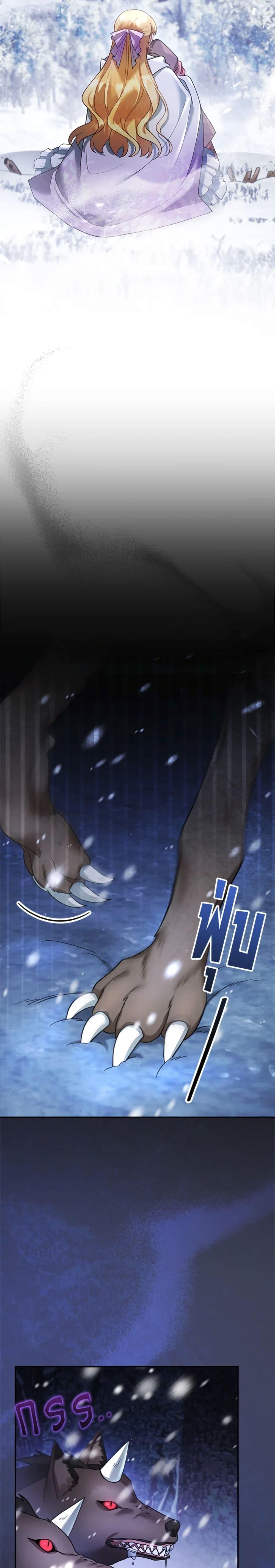 Manga-lc-com อ่านมังงะ อ่านการ์ตูน ออนไลน์ ฟรี I Am Trying To Divorce My Villain Husband, But We Have A Child Series ตอนที่ 1 2 3 4 5 6 7 8 9 10 11 12 13 14 ฟรี ไม่มีโฆษณา Manga-lc - อ่าน มังงะ อ่าน การ์ตูน ออนไลน์ อ่านมังงะ ฟรี