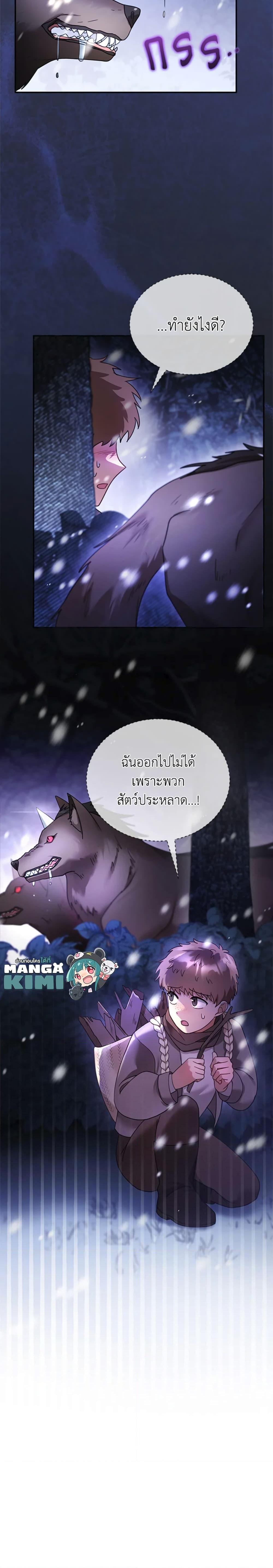 Manga-lc-com อ่านมังงะ อ่านการ์ตูน ออนไลน์ ฟรี I Am Trying To Divorce My Villain Husband, But We Have A Child Series ตอนที่ 1 2 3 4 5 6 7 8 9 10 11 12 13 14 ฟรี ไม่มีโฆษณา Manga-lc - อ่าน มังงะ อ่าน การ์ตูน ออนไลน์ อ่านมังงะ ฟรี