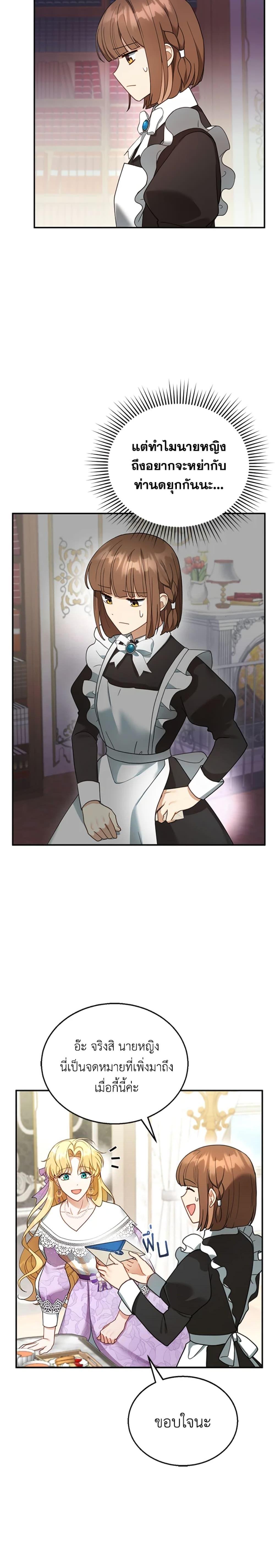 Manga-lc-com อ่านมังงะ อ่านการ์ตูน ออนไลน์ ฟรี I Am Trying To Divorce My Villain Husband, But We Have A Child Series ตอนที่ 1 2 3 4 5 6 7 8 9 10 11 12 13 14 ฟรี ไม่มีโฆษณา Manga-lc - อ่าน มังงะ อ่าน การ์ตูน ออนไลน์ อ่านมังงะ ฟรี