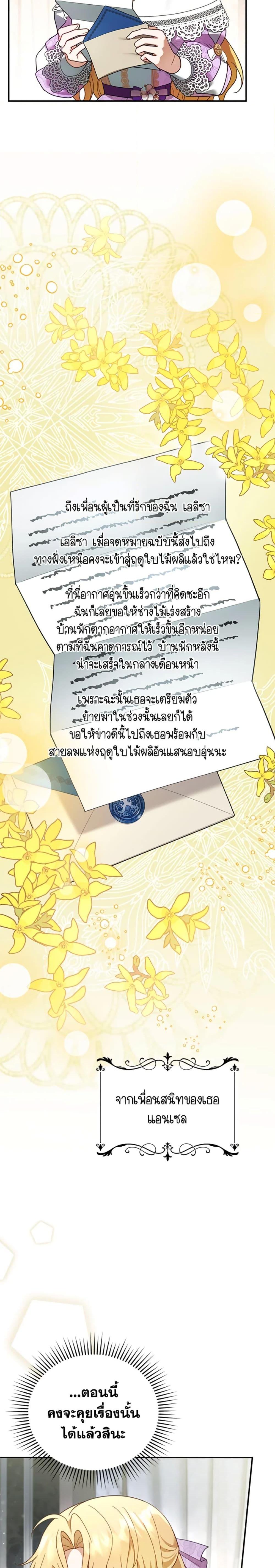 Manga-lc-com อ่านมังงะ อ่านการ์ตูน ออนไลน์ ฟรี I Am Trying To Divorce My Villain Husband, But We Have A Child Series ตอนที่ 1 2 3 4 5 6 7 8 9 10 11 12 13 14 ฟรี ไม่มีโฆษณา Manga-lc - อ่าน มังงะ อ่าน การ์ตูน ออนไลน์ อ่านมังงะ ฟรี