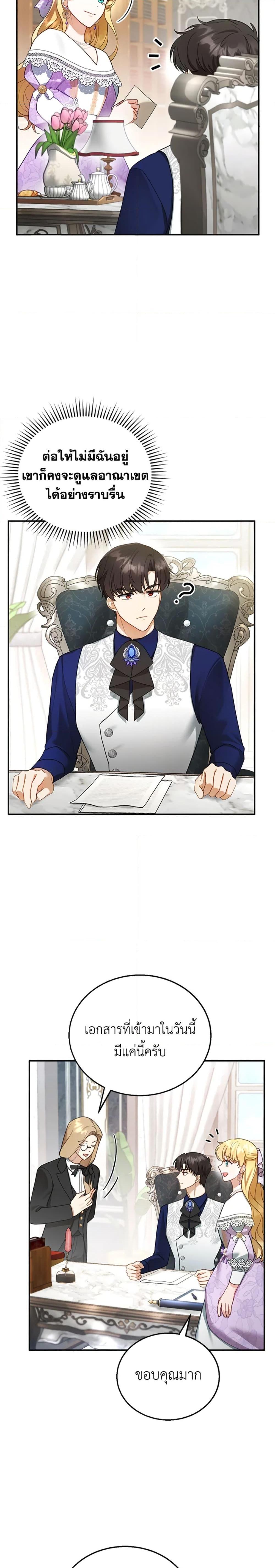 Manga-lc-com อ่านมังงะ อ่านการ์ตูน ออนไลน์ ฟรี I Am Trying To Divorce My Villain Husband, But We Have A Child Series ตอนที่ 1 2 3 4 5 6 7 8 9 10 11 12 13 14 ฟรี ไม่มีโฆษณา Manga-lc - อ่าน มังงะ อ่าน การ์ตูน ออนไลน์ อ่านมังงะ ฟรี