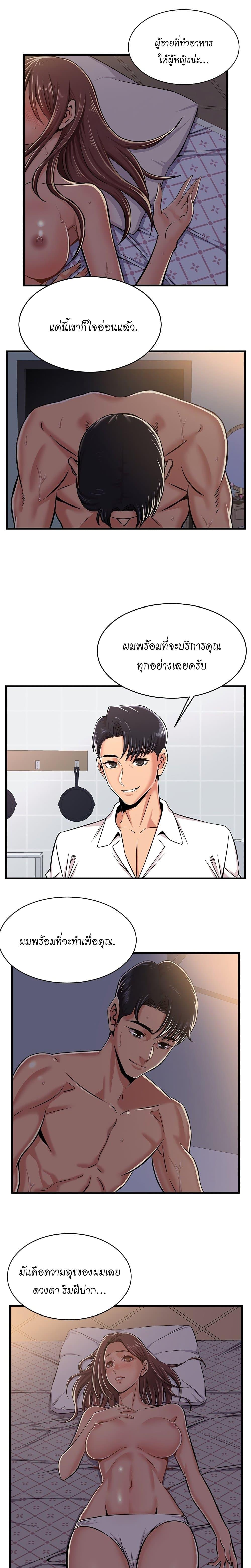 Doujin-Lc- อ่าน โดจิน มังฮวา เกาหลี ญี่ปุ่น จีน แปลไทย No Way Out ตอนที่ 1 2 3 4 5 6 7 8 9 10 11 12 13 14 ฟรี ไม่มีโฆษณา อ่าน โดจิน Manhwa เกาหลี ญี่ปุ่น จีน เรามีครบ คัดมาให้เน้นๆ โดจิน 18+ รับประกันความฟินโดย  Doujin Lc