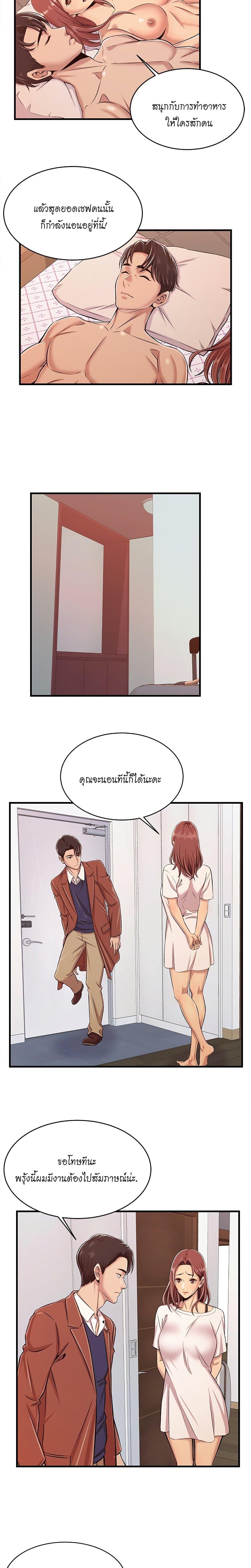 Doujin-Lc- อ่าน โดจิน มังฮวา เกาหลี ญี่ปุ่น จีน แปลไทย No Way Out ตอนที่ 1 2 3 4 5 6 7 8 9 10 11 12 13 14 ฟรี ไม่มีโฆษณา อ่าน โดจิน Manhwa เกาหลี ญี่ปุ่น จีน เรามีครบ คัดมาให้เน้นๆ โดจิน 18+ รับประกันความฟินโดย  Doujin Lc