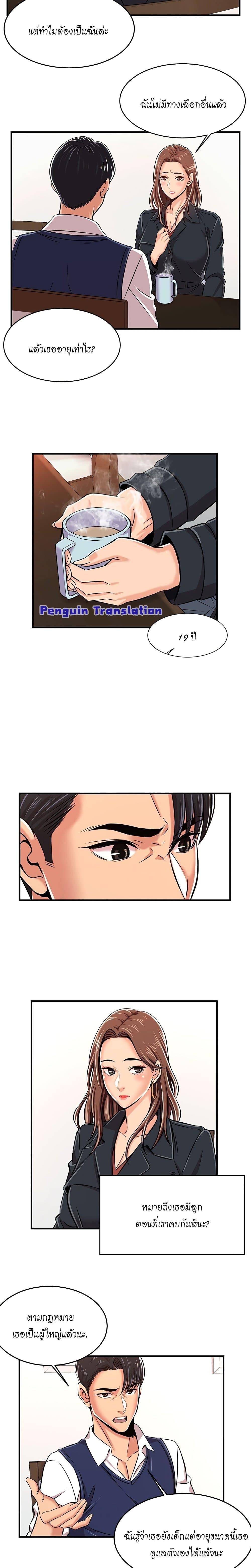 Doujin-Lc- อ่าน โดจิน มังฮวา เกาหลี ญี่ปุ่น จีน แปลไทย No Way Out ตอนที่ 1 2 3 4 5 6 7 8 9 10 11 12 13 14 ฟรี ไม่มีโฆษณา อ่าน โดจิน Manhwa เกาหลี ญี่ปุ่น จีน เรามีครบ คัดมาให้เน้นๆ โดจิน 18+ รับประกันความฟินโดย  Doujin Lc