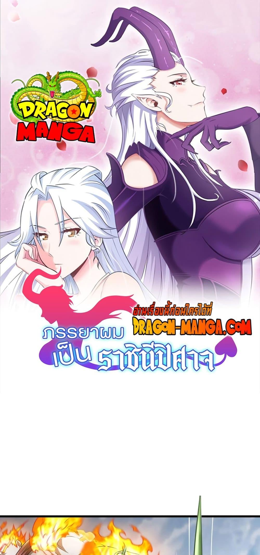 Manga-lc-com อ่านมังงะ อ่านการ์ตูน ออนไลน์ ฟรี My Wife is a Demon Queen ตอนที่ 1 2 3 4 5 6 7 8 9 10 11 12 13 14 ฟรี ไม่มีโฆษณา Manga-lc - อ่าน มังงะ อ่าน การ์ตูน ออนไลน์ อ่านมังงะ ฟรี