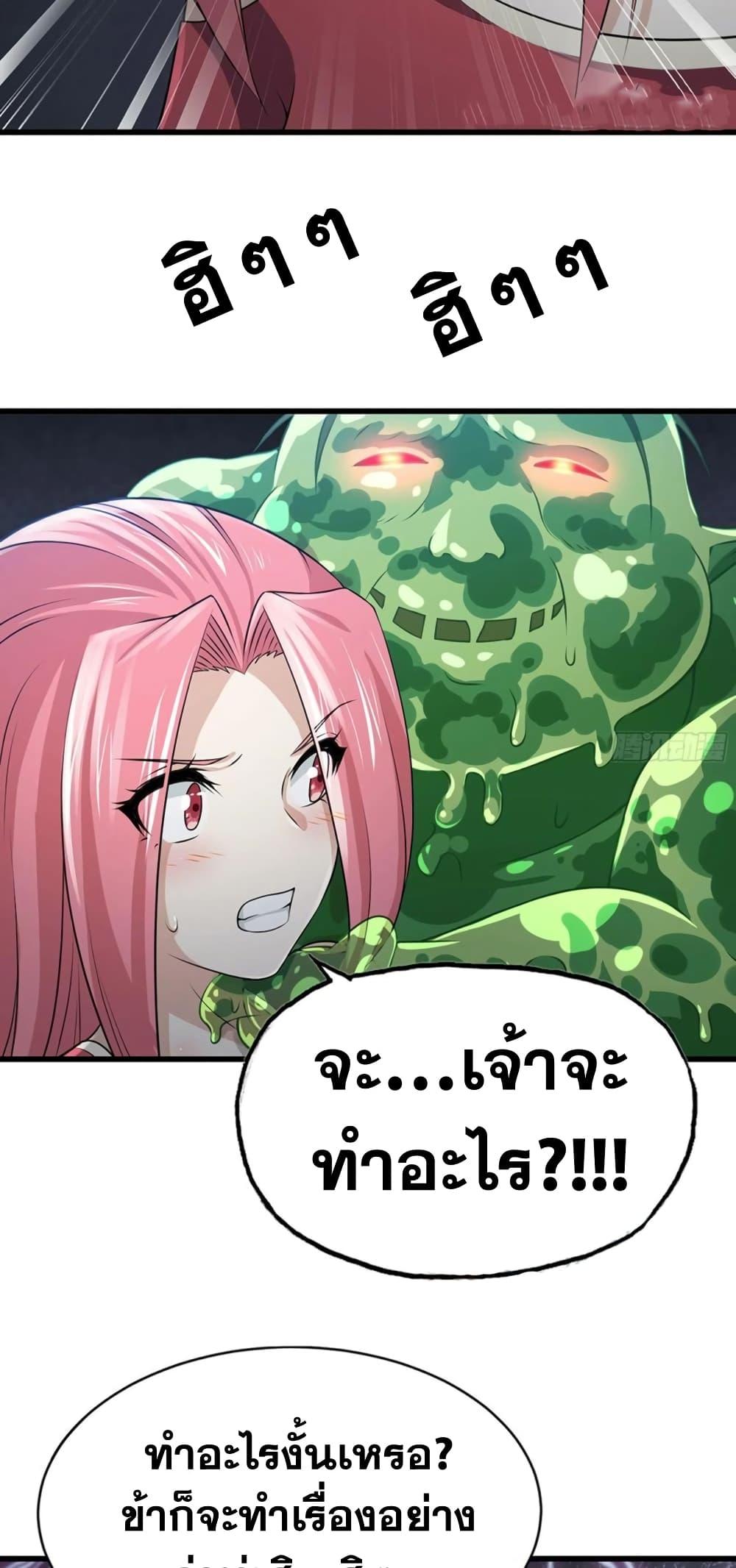 Manga-lc-com อ่านมังงะ อ่านการ์ตูน ออนไลน์ ฟรี My Wife is a Demon Queen ตอนที่ 1 2 3 4 5 6 7 8 9 10 11 12 13 14 ฟรี ไม่มีโฆษณา Manga-lc - อ่าน มังงะ อ่าน การ์ตูน ออนไลน์ อ่านมังงะ ฟรี