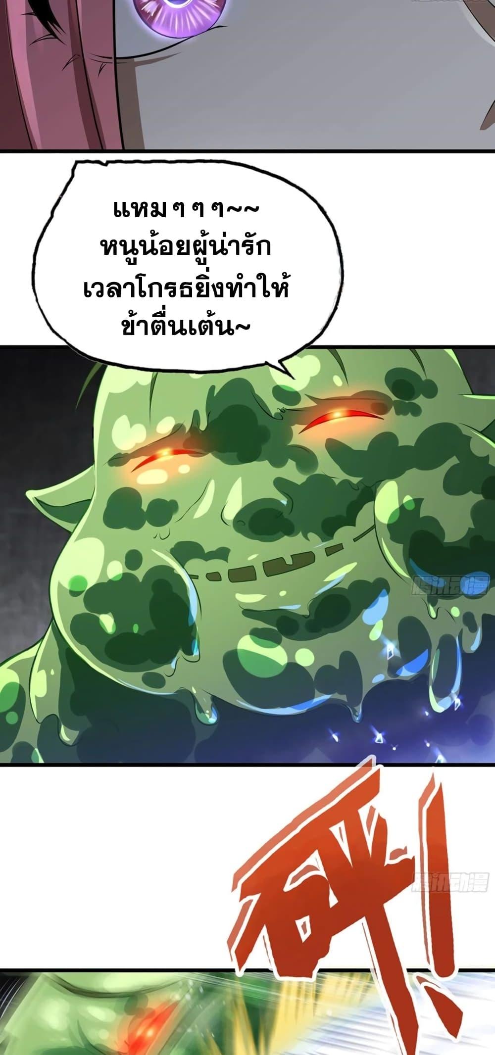 Manga-lc-com อ่านมังงะ อ่านการ์ตูน ออนไลน์ ฟรี My Wife is a Demon Queen ตอนที่ 1 2 3 4 5 6 7 8 9 10 11 12 13 14 ฟรี ไม่มีโฆษณา Manga-lc - อ่าน มังงะ อ่าน การ์ตูน ออนไลน์ อ่านมังงะ ฟรี