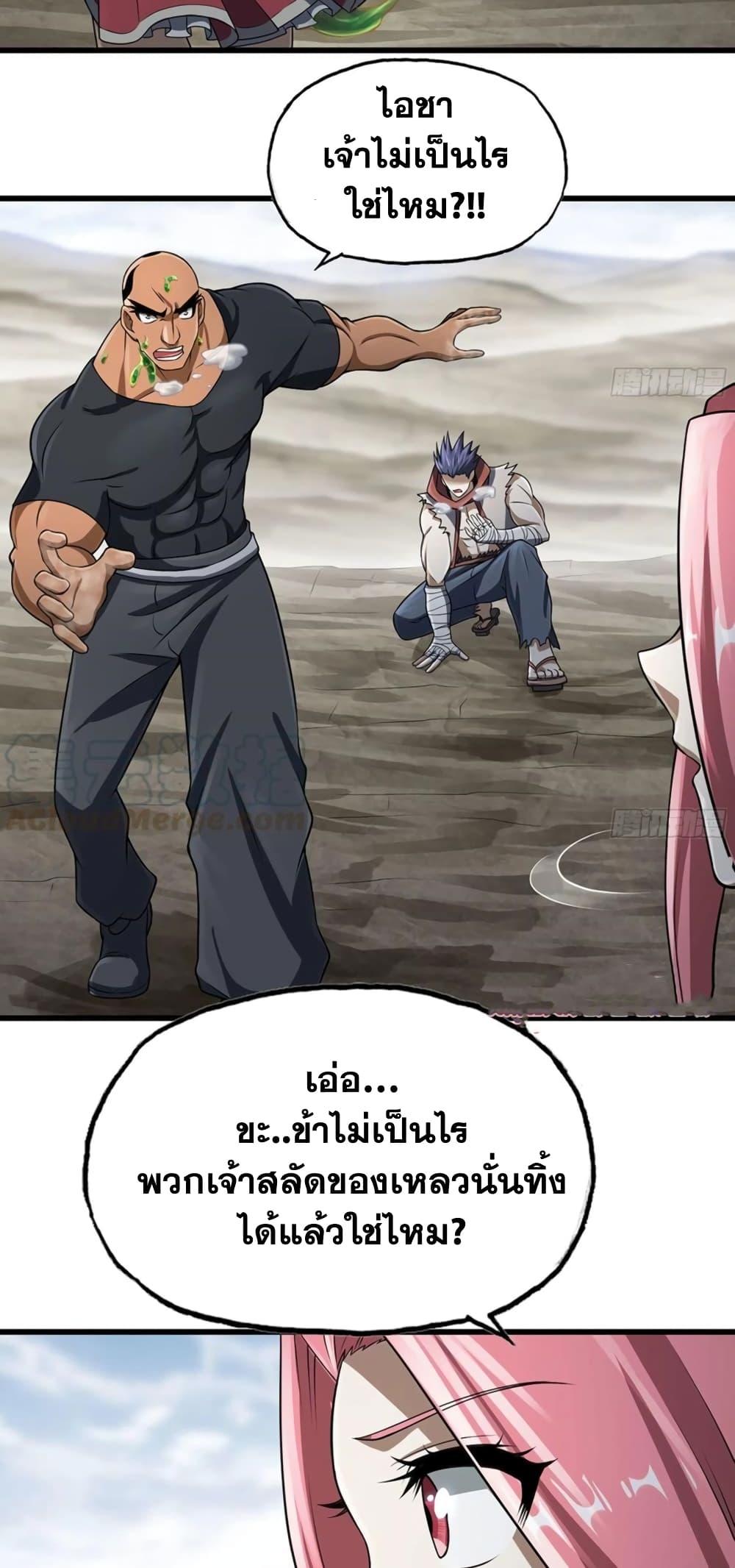 Manga-lc-com อ่านมังงะ อ่านการ์ตูน ออนไลน์ ฟรี My Wife is a Demon Queen ตอนที่ 1 2 3 4 5 6 7 8 9 10 11 12 13 14 ฟรี ไม่มีโฆษณา Manga-lc - อ่าน มังงะ อ่าน การ์ตูน ออนไลน์ อ่านมังงะ ฟรี