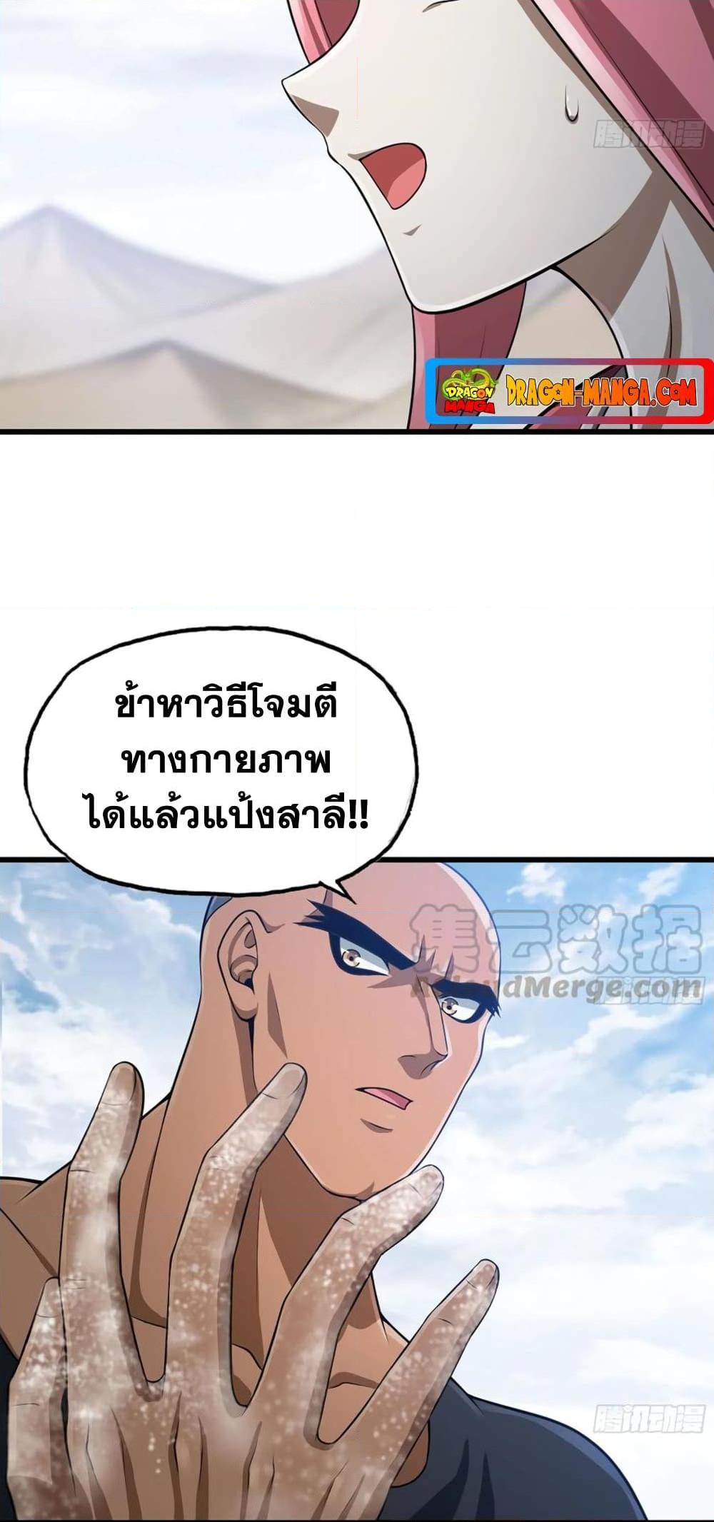Manga-lc-com อ่านมังงะ อ่านการ์ตูน ออนไลน์ ฟรี My Wife is a Demon Queen ตอนที่ 1 2 3 4 5 6 7 8 9 10 11 12 13 14 ฟรี ไม่มีโฆษณา Manga-lc - อ่าน มังงะ อ่าน การ์ตูน ออนไลน์ อ่านมังงะ ฟรี