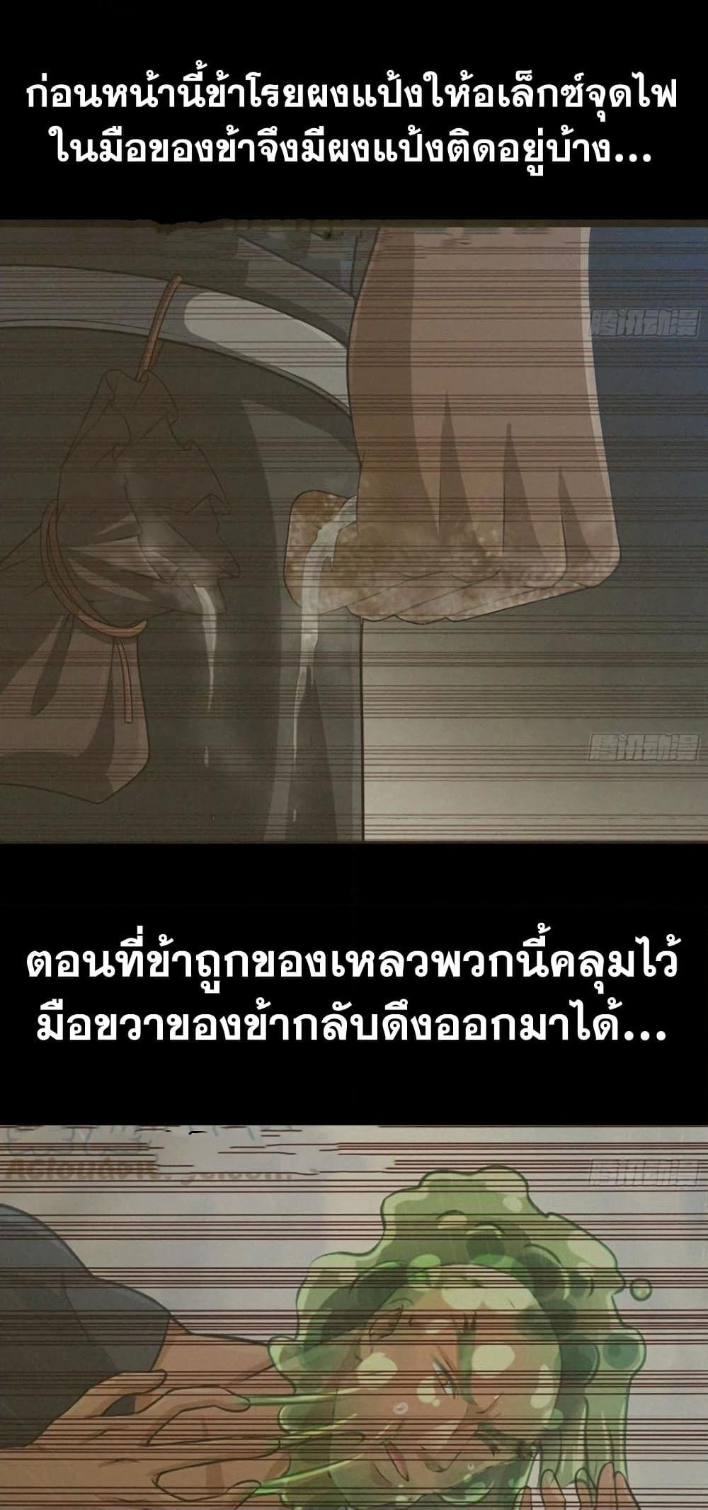 Manga-lc-com อ่านมังงะ อ่านการ์ตูน ออนไลน์ ฟรี My Wife is a Demon Queen ตอนที่ 1 2 3 4 5 6 7 8 9 10 11 12 13 14 ฟรี ไม่มีโฆษณา Manga-lc - อ่าน มังงะ อ่าน การ์ตูน ออนไลน์ อ่านมังงะ ฟรี