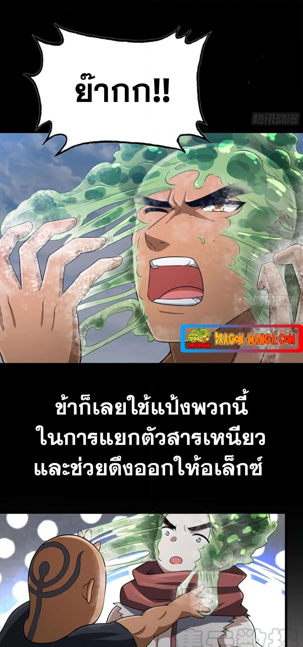 Manga-lc-com อ่านมังงะ อ่านการ์ตูน ออนไลน์ ฟรี My Wife is a Demon Queen ตอนที่ 1 2 3 4 5 6 7 8 9 10 11 12 13 14 ฟรี ไม่มีโฆษณา Manga-lc - อ่าน มังงะ อ่าน การ์ตูน ออนไลน์ อ่านมังงะ ฟรี