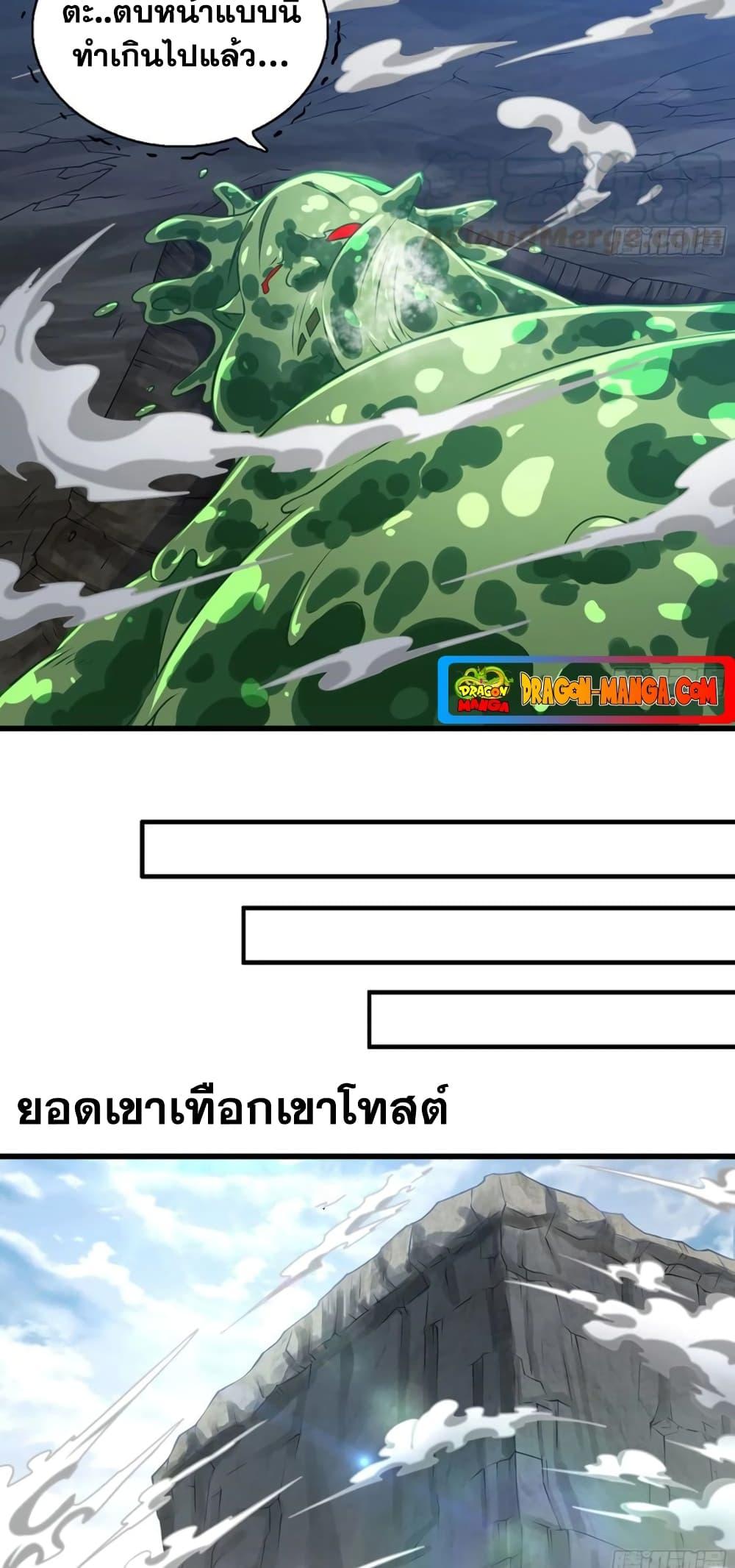 Manga-lc-com อ่านมังงะ อ่านการ์ตูน ออนไลน์ ฟรี My Wife is a Demon Queen ตอนที่ 1 2 3 4 5 6 7 8 9 10 11 12 13 14 ฟรี ไม่มีโฆษณา Manga-lc - อ่าน มังงะ อ่าน การ์ตูน ออนไลน์ อ่านมังงะ ฟรี