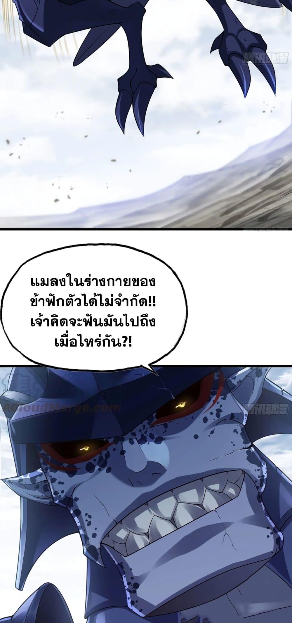 Manga-lc-com อ่านมังงะ อ่านการ์ตูน ออนไลน์ ฟรี My Wife is a Demon Queen ตอนที่ 1 2 3 4 5 6 7 8 9 10 11 12 13 14 ฟรี ไม่มีโฆษณา Manga-lc - อ่าน มังงะ อ่าน การ์ตูน ออนไลน์ อ่านมังงะ ฟรี