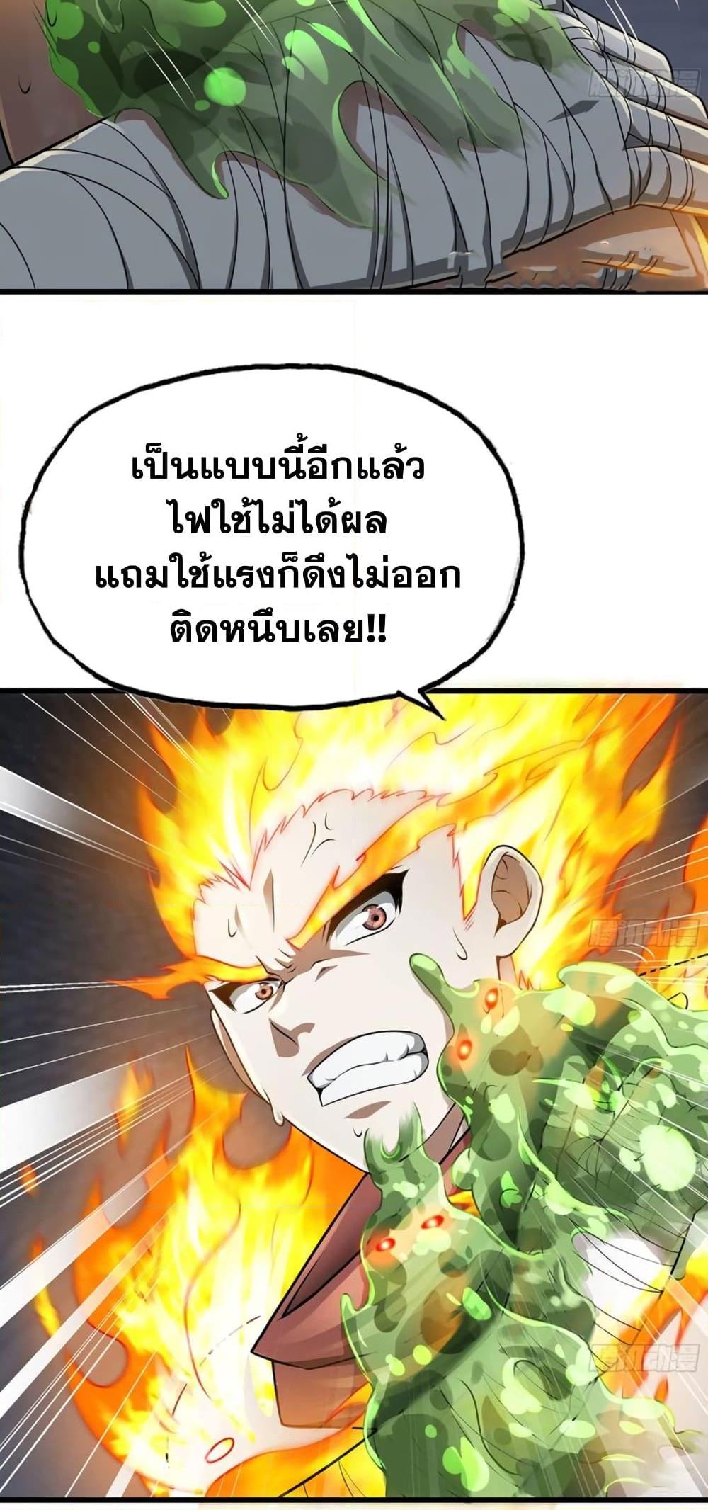 Manga-lc-com อ่านมังงะ อ่านการ์ตูน ออนไลน์ ฟรี My Wife is a Demon Queen ตอนที่ 1 2 3 4 5 6 7 8 9 10 11 12 13 14 ฟรี ไม่มีโฆษณา Manga-lc - อ่าน มังงะ อ่าน การ์ตูน ออนไลน์ อ่านมังงะ ฟรี