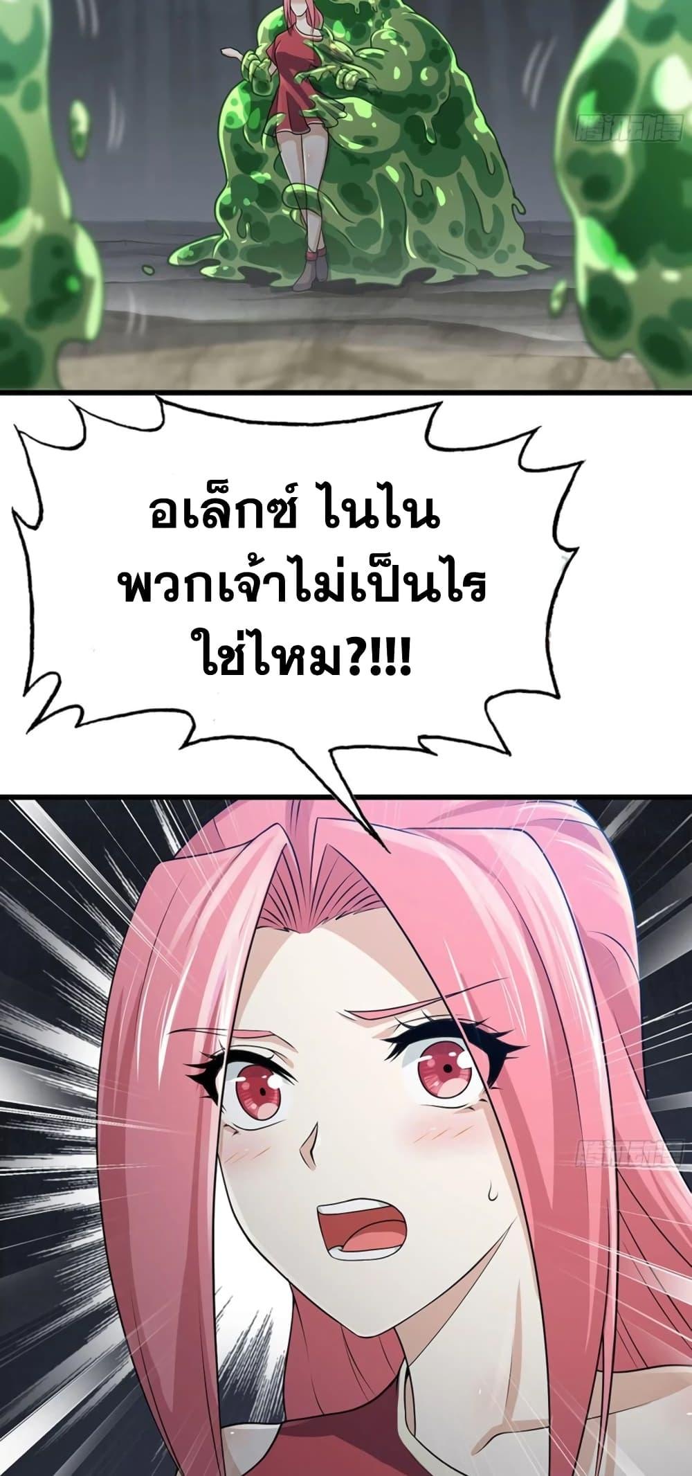 Manga-lc-com อ่านมังงะ อ่านการ์ตูน ออนไลน์ ฟรี My Wife is a Demon Queen ตอนที่ 1 2 3 4 5 6 7 8 9 10 11 12 13 14 ฟรี ไม่มีโฆษณา Manga-lc - อ่าน มังงะ อ่าน การ์ตูน ออนไลน์ อ่านมังงะ ฟรี