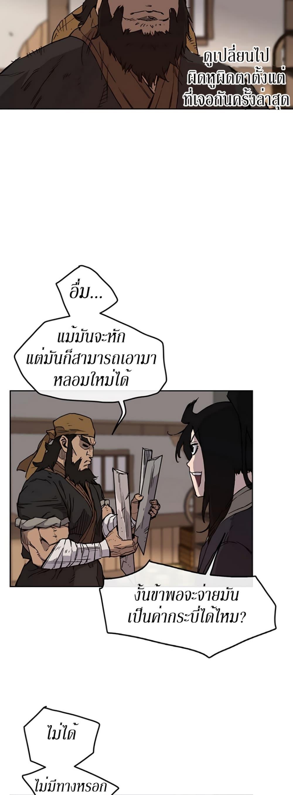 Manga-lc-com อ่านมังงะ อ่านการ์ตูน ออนไลน์ ฟรี The Undefeatable Swordsman ตอนที่ 1 2 3 4 5 6 7 8 9 10 11 12 13 14 ฟรี ไม่มีโฆษณา Manga-lc - อ่าน มังงะ อ่าน การ์ตูน ออนไลน์ อ่านมังงะ ฟรี