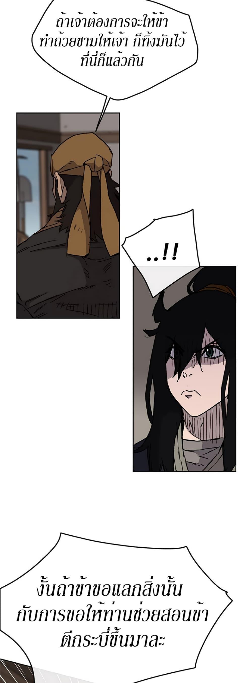 Manga-lc-com อ่านมังงะ อ่านการ์ตูน ออนไลน์ ฟรี The Undefeatable Swordsman ตอนที่ 1 2 3 4 5 6 7 8 9 10 11 12 13 14 ฟรี ไม่มีโฆษณา Manga-lc - อ่าน มังงะ อ่าน การ์ตูน ออนไลน์ อ่านมังงะ ฟรี