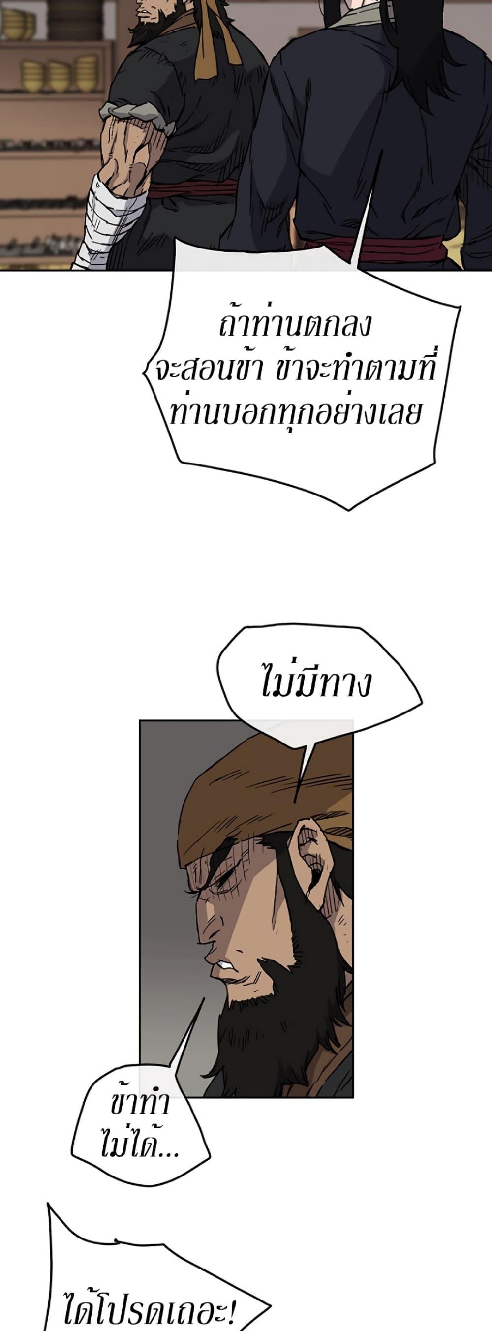 Manga-lc-com อ่านมังงะ อ่านการ์ตูน ออนไลน์ ฟรี The Undefeatable Swordsman ตอนที่ 1 2 3 4 5 6 7 8 9 10 11 12 13 14 ฟรี ไม่มีโฆษณา Manga-lc - อ่าน มังงะ อ่าน การ์ตูน ออนไลน์ อ่านมังงะ ฟรี