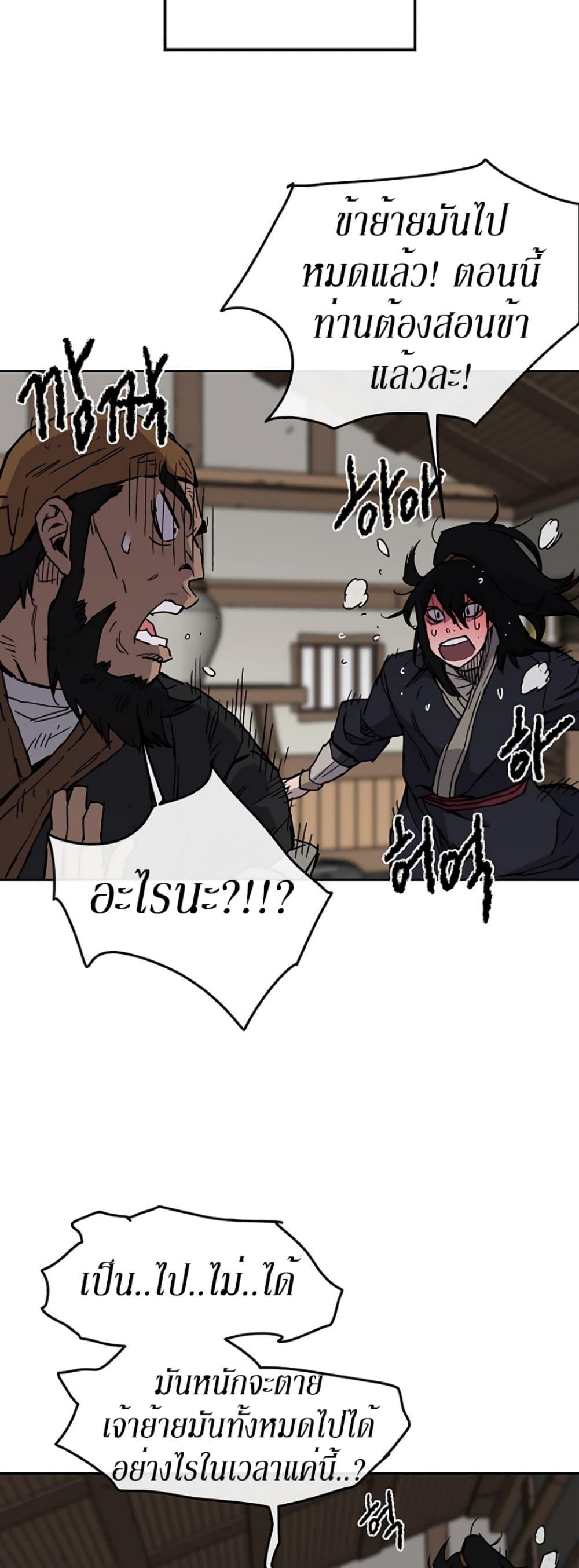 Manga-lc-com อ่านมังงะ อ่านการ์ตูน ออนไลน์ ฟรี The Undefeatable Swordsman ตอนที่ 1 2 3 4 5 6 7 8 9 10 11 12 13 14 ฟรี ไม่มีโฆษณา Manga-lc - อ่าน มังงะ อ่าน การ์ตูน ออนไลน์ อ่านมังงะ ฟรี