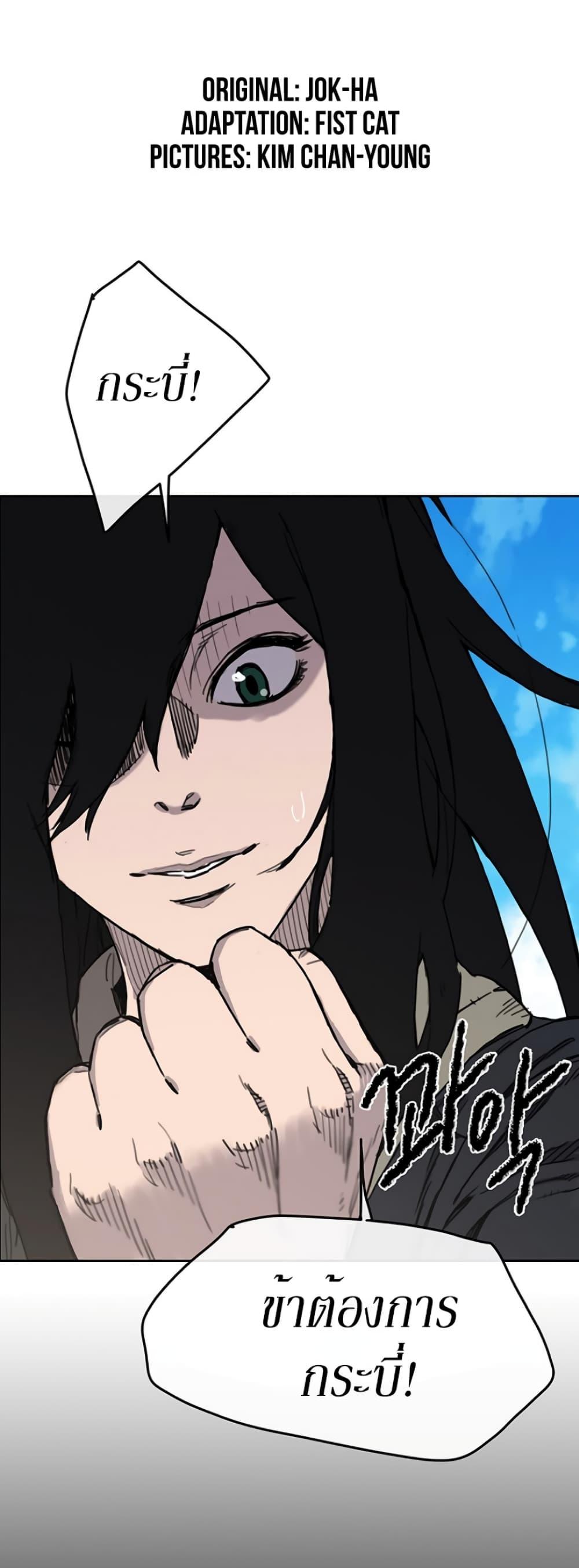 Manga-lc-com อ่านมังงะ อ่านการ์ตูน ออนไลน์ ฟรี The Undefeatable Swordsman ตอนที่ 1 2 3 4 5 6 7 8 9 10 11 12 13 14 ฟรี ไม่มีโฆษณา Manga-lc - อ่าน มังงะ อ่าน การ์ตูน ออนไลน์ อ่านมังงะ ฟรี