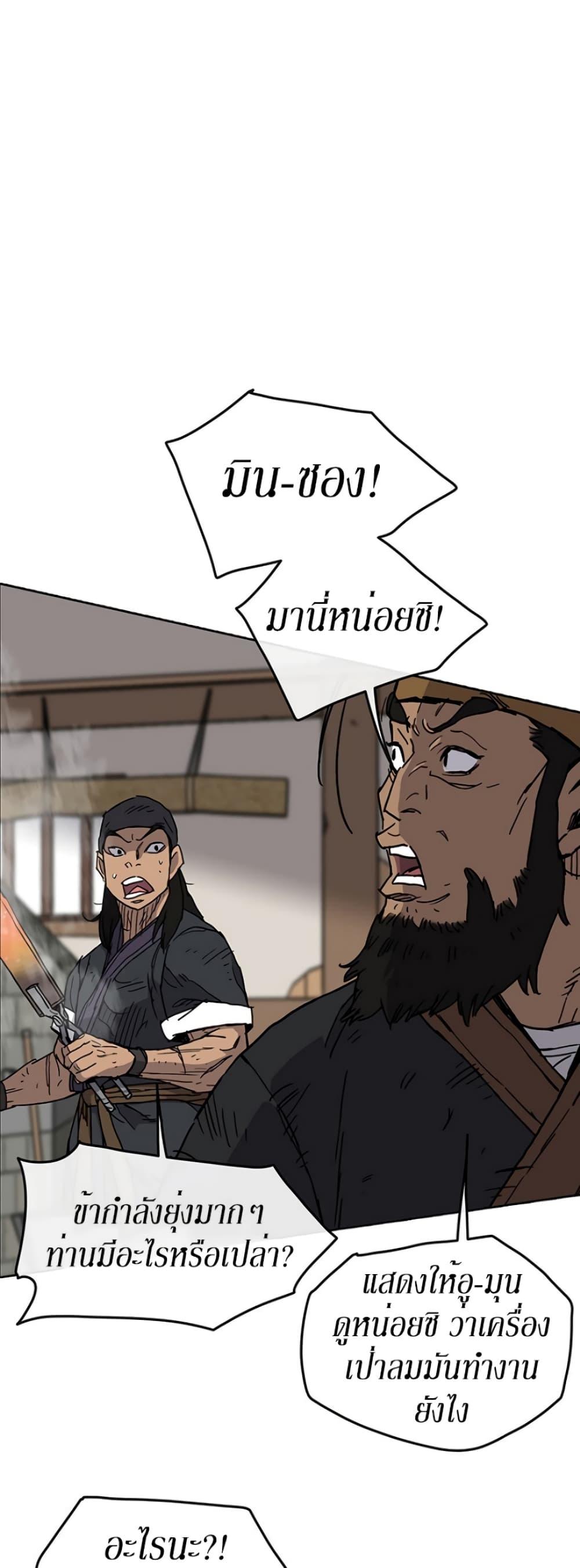 Manga-lc-com อ่านมังงะ อ่านการ์ตูน ออนไลน์ ฟรี The Undefeatable Swordsman ตอนที่ 1 2 3 4 5 6 7 8 9 10 11 12 13 14 ฟรี ไม่มีโฆษณา Manga-lc - อ่าน มังงะ อ่าน การ์ตูน ออนไลน์ อ่านมังงะ ฟรี