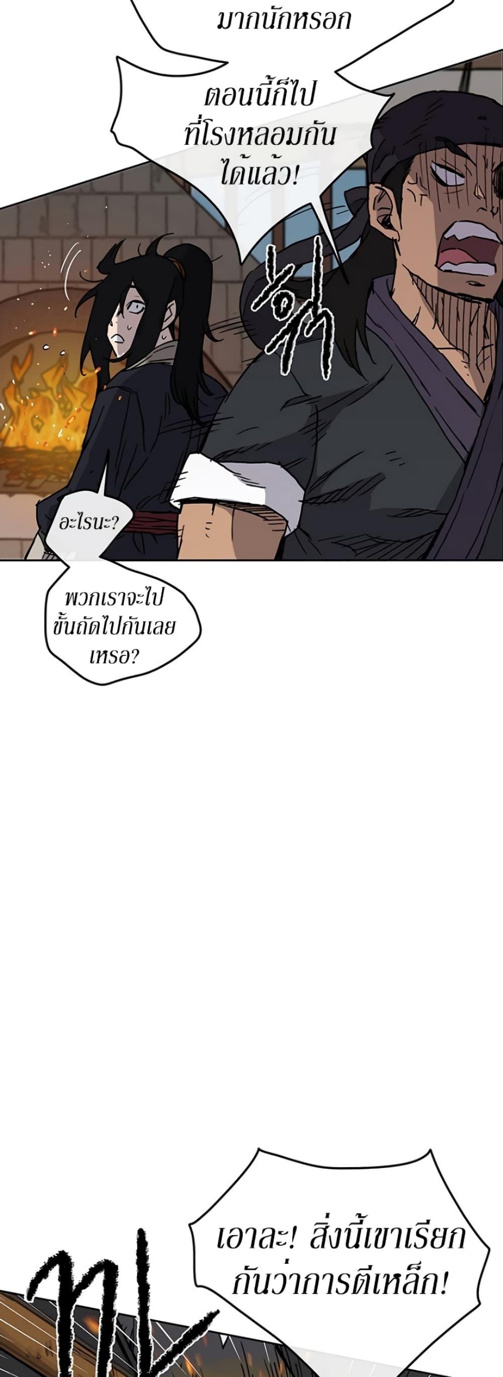 Manga-lc-com อ่านมังงะ อ่านการ์ตูน ออนไลน์ ฟรี The Undefeatable Swordsman ตอนที่ 1 2 3 4 5 6 7 8 9 10 11 12 13 14 ฟรี ไม่มีโฆษณา Manga-lc - อ่าน มังงะ อ่าน การ์ตูน ออนไลน์ อ่านมังงะ ฟรี