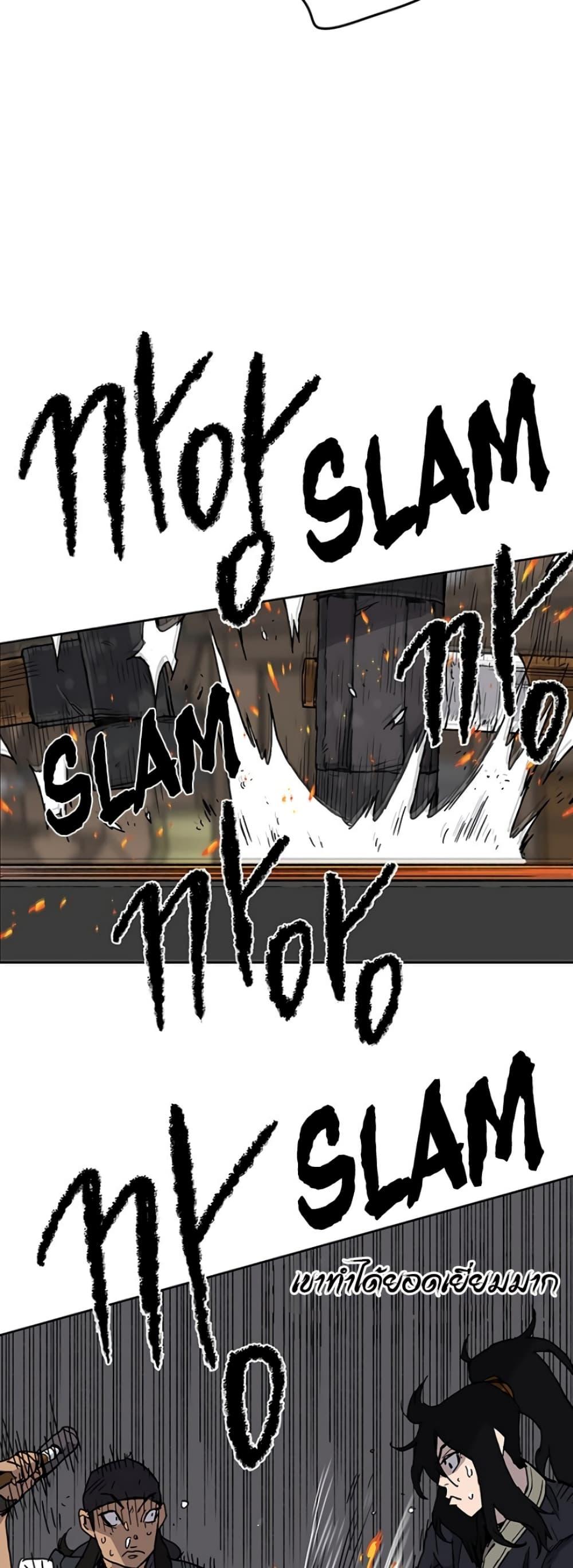 Manga-lc-com อ่านมังงะ อ่านการ์ตูน ออนไลน์ ฟรี The Undefeatable Swordsman ตอนที่ 1 2 3 4 5 6 7 8 9 10 11 12 13 14 ฟรี ไม่มีโฆษณา Manga-lc - อ่าน มังงะ อ่าน การ์ตูน ออนไลน์ อ่านมังงะ ฟรี