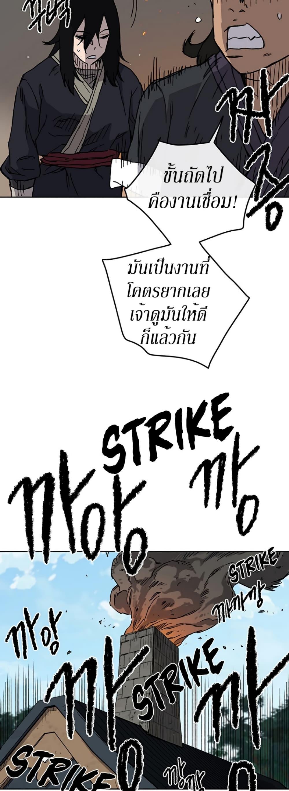 Manga-lc-com อ่านมังงะ อ่านการ์ตูน ออนไลน์ ฟรี The Undefeatable Swordsman ตอนที่ 1 2 3 4 5 6 7 8 9 10 11 12 13 14 ฟรี ไม่มีโฆษณา Manga-lc - อ่าน มังงะ อ่าน การ์ตูน ออนไลน์ อ่านมังงะ ฟรี