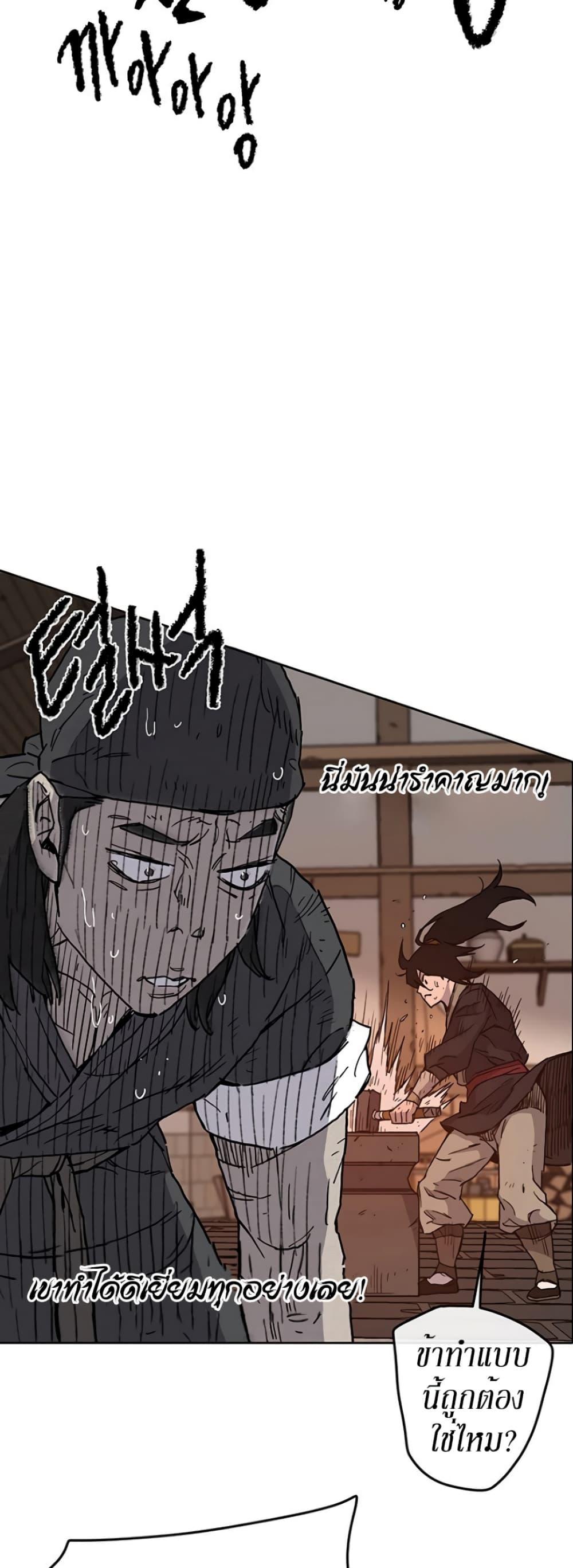 Manga-lc-com อ่านมังงะ อ่านการ์ตูน ออนไลน์ ฟรี The Undefeatable Swordsman ตอนที่ 1 2 3 4 5 6 7 8 9 10 11 12 13 14 ฟรี ไม่มีโฆษณา Manga-lc - อ่าน มังงะ อ่าน การ์ตูน ออนไลน์ อ่านมังงะ ฟรี