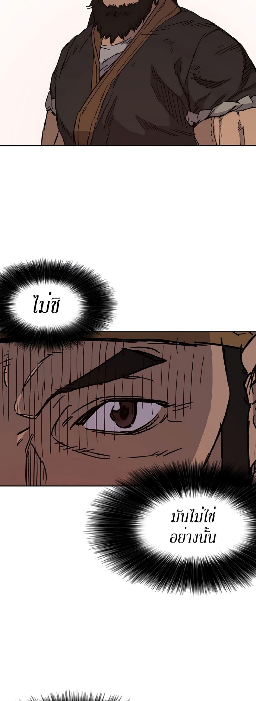 Manga-lc-com อ่านมังงะ อ่านการ์ตูน ออนไลน์ ฟรี The Undefeatable Swordsman ตอนที่ 1 2 3 4 5 6 7 8 9 10 11 12 13 14 ฟรี ไม่มีโฆษณา Manga-lc - อ่าน มังงะ อ่าน การ์ตูน ออนไลน์ อ่านมังงะ ฟรี