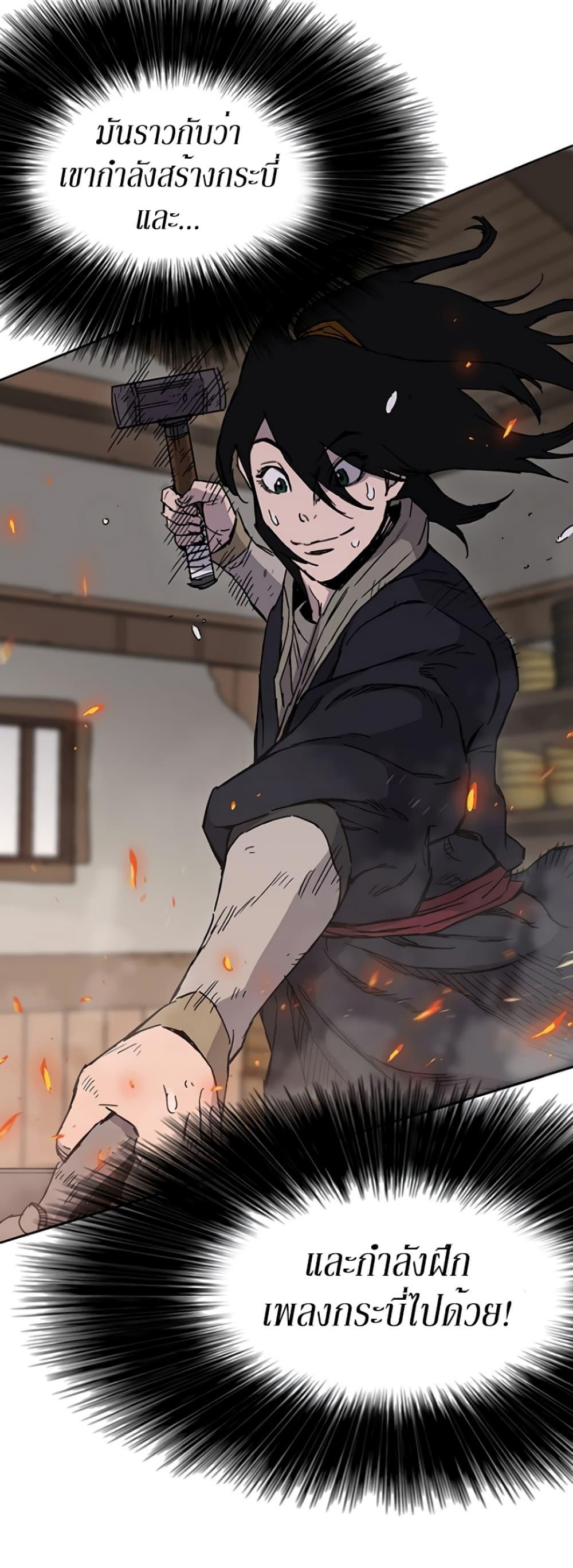 Manga-lc-com อ่านมังงะ อ่านการ์ตูน ออนไลน์ ฟรี The Undefeatable Swordsman ตอนที่ 1 2 3 4 5 6 7 8 9 10 11 12 13 14 ฟรี ไม่มีโฆษณา Manga-lc - อ่าน มังงะ อ่าน การ์ตูน ออนไลน์ อ่านมังงะ ฟรี