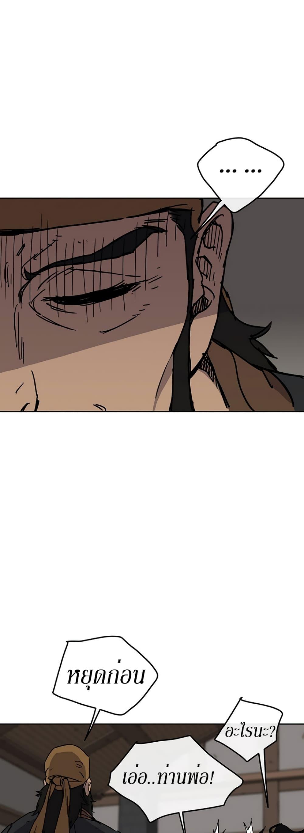 Manga-lc-com อ่านมังงะ อ่านการ์ตูน ออนไลน์ ฟรี The Undefeatable Swordsman ตอนที่ 1 2 3 4 5 6 7 8 9 10 11 12 13 14 ฟรี ไม่มีโฆษณา Manga-lc - อ่าน มังงะ อ่าน การ์ตูน ออนไลน์ อ่านมังงะ ฟรี