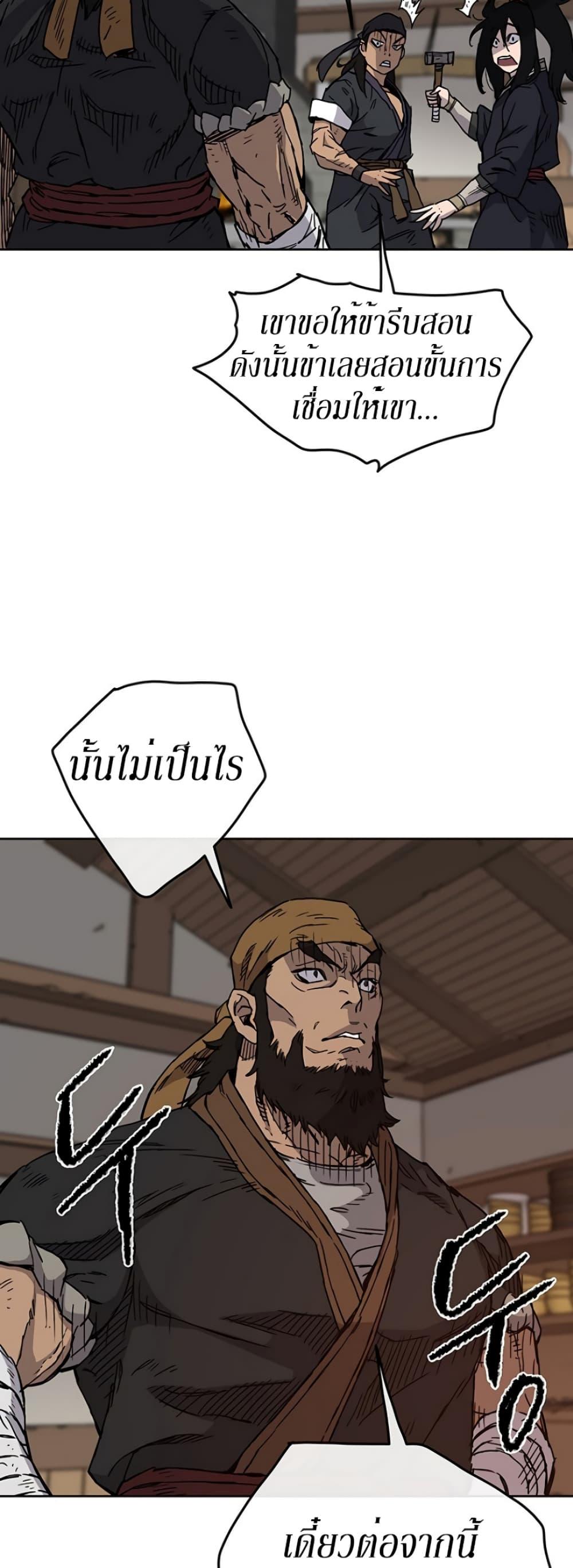 Manga-lc-com อ่านมังงะ อ่านการ์ตูน ออนไลน์ ฟรี The Undefeatable Swordsman ตอนที่ 1 2 3 4 5 6 7 8 9 10 11 12 13 14 ฟรี ไม่มีโฆษณา Manga-lc - อ่าน มังงะ อ่าน การ์ตูน ออนไลน์ อ่านมังงะ ฟรี