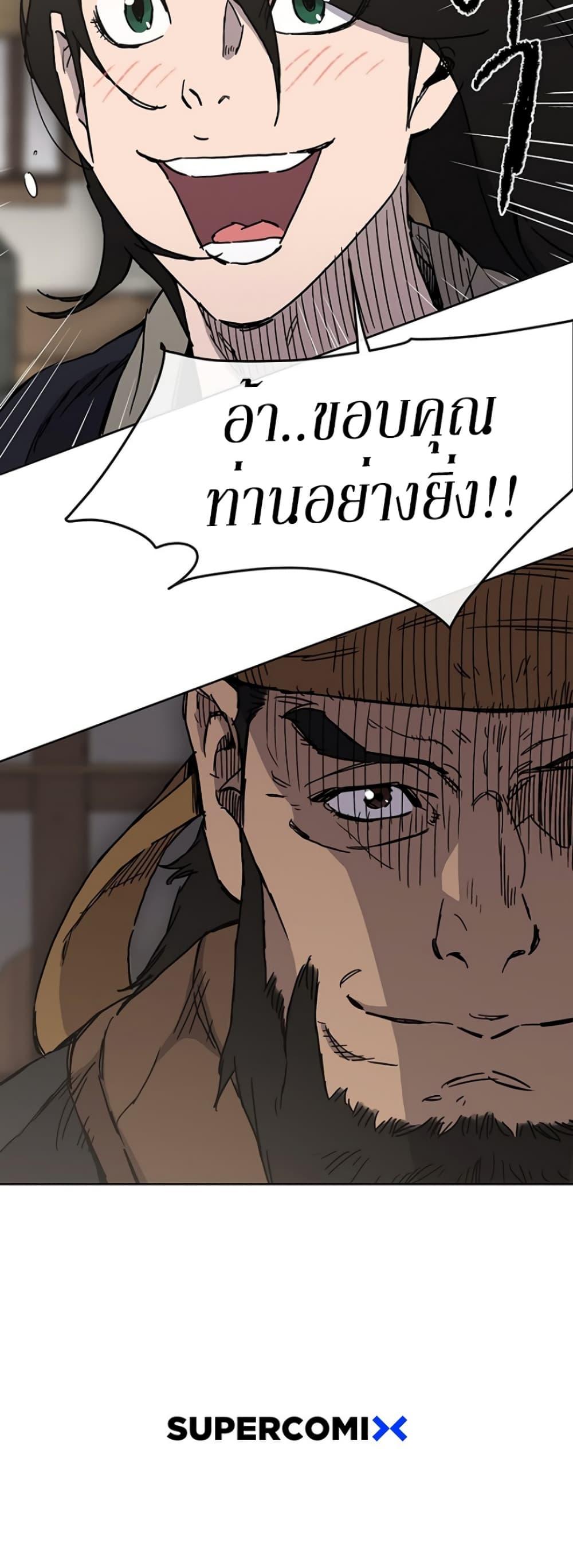 Manga-lc-com อ่านมังงะ อ่านการ์ตูน ออนไลน์ ฟรี The Undefeatable Swordsman ตอนที่ 1 2 3 4 5 6 7 8 9 10 11 12 13 14 ฟรี ไม่มีโฆษณา Manga-lc - อ่าน มังงะ อ่าน การ์ตูน ออนไลน์ อ่านมังงะ ฟรี