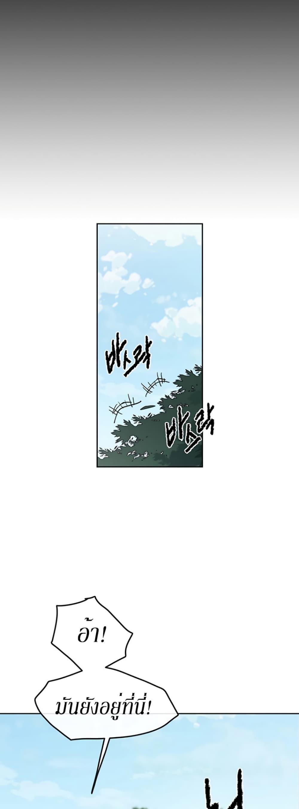 Manga-lc-com อ่านมังงะ อ่านการ์ตูน ออนไลน์ ฟรี The Undefeatable Swordsman ตอนที่ 1 2 3 4 5 6 7 8 9 10 11 12 13 14 ฟรี ไม่มีโฆษณา Manga-lc - อ่าน มังงะ อ่าน การ์ตูน ออนไลน์ อ่านมังงะ ฟรี