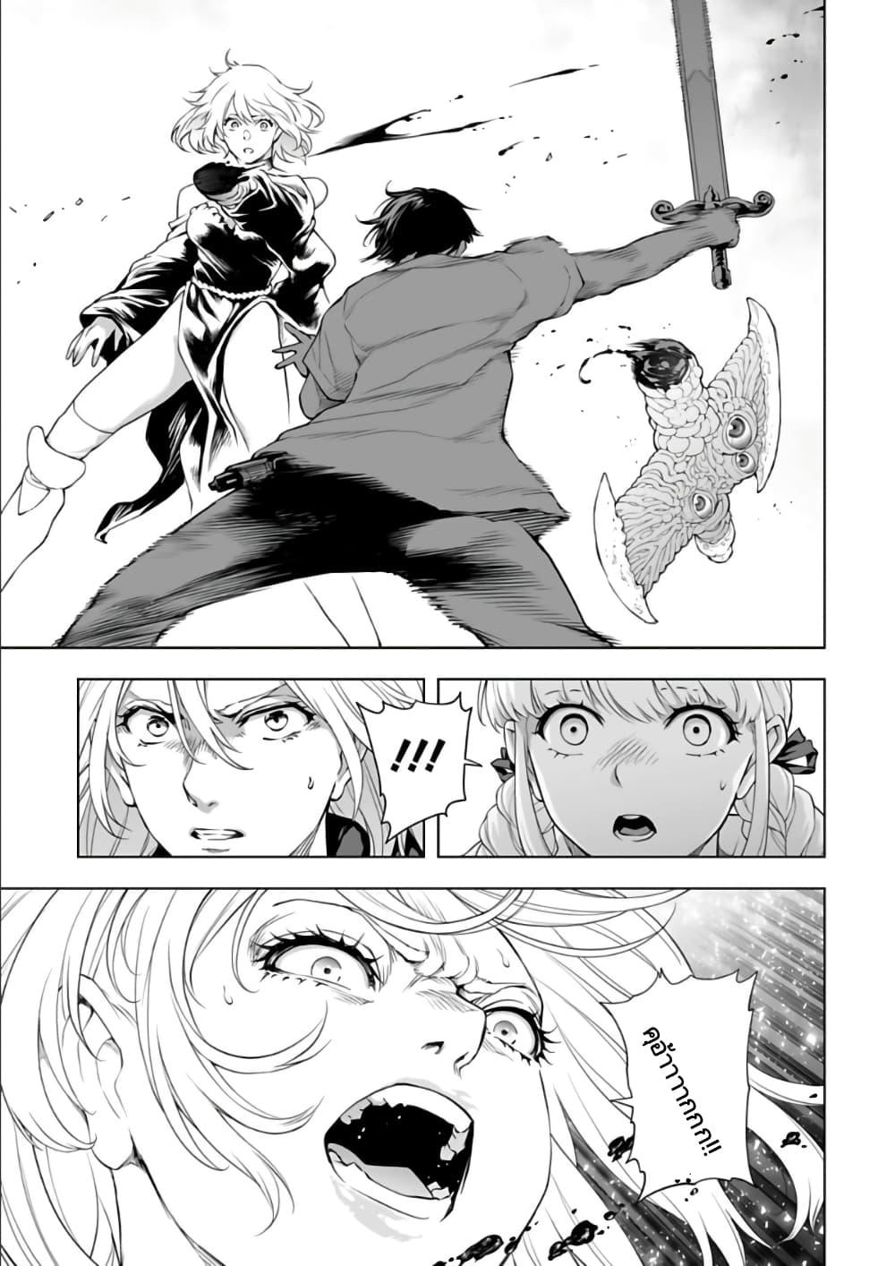 Manga-lc-com อ่านมังงะ อ่านการ์ตูน ออนไลน์ ฟรี Isekai Nihon ตอนที่ 1 2 3 4 5 6 7 8 9 10 11 12 13 14 ฟรี ไม่มีโฆษณา Manga-lc - อ่าน มังงะ อ่าน การ์ตูน ออนไลน์ อ่านมังงะ ฟรี