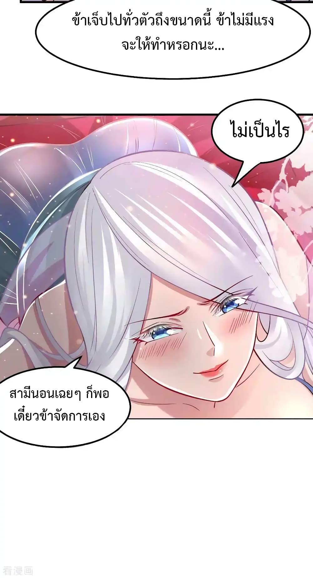 Manga-lc-com อ่านมังงะ อ่านการ์ตูน ออนไลน์ ฟรี Immortal Husband on The Earth ตอนที่ 1 2 3 4 5 6 7 8 9 10 11 12 13 14 ฟรี ไม่มีโฆษณา Manga-lc - อ่าน มังงะ อ่าน การ์ตูน ออนไลน์ อ่านมังงะ ฟรี