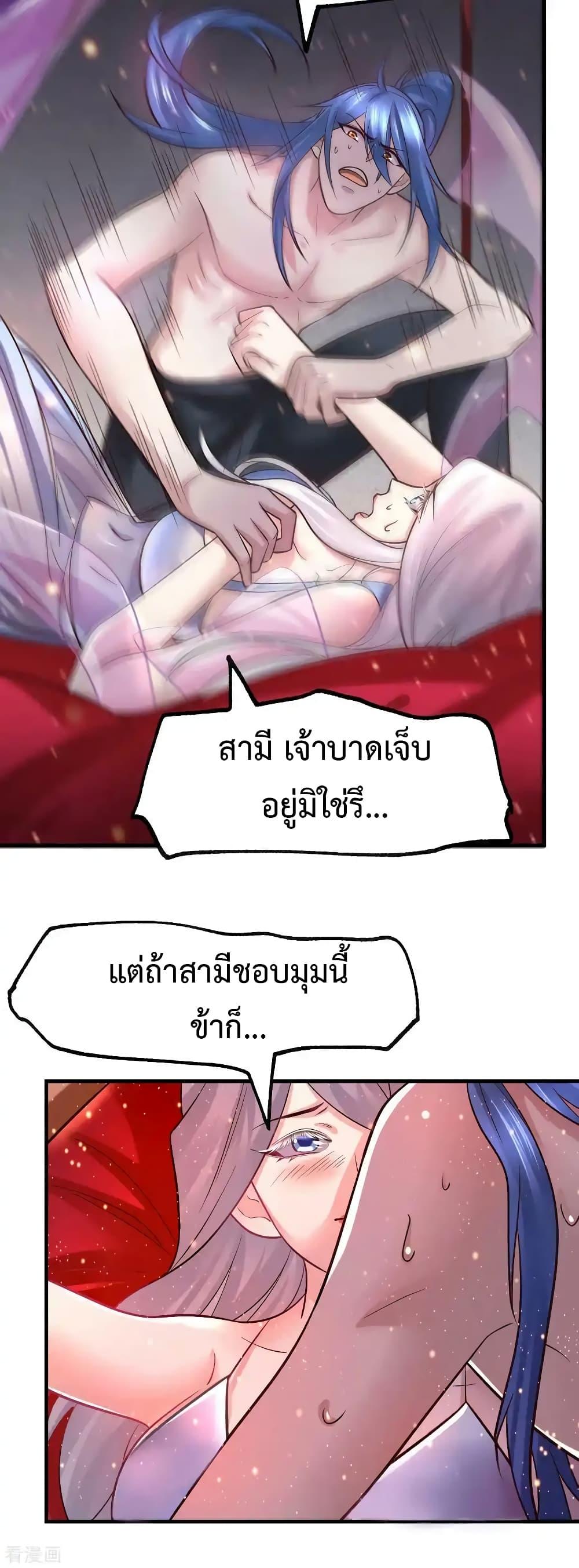 Manga-lc-com อ่านมังงะ อ่านการ์ตูน ออนไลน์ ฟรี Immortal Husband on The Earth ตอนที่ 1 2 3 4 5 6 7 8 9 10 11 12 13 14 ฟรี ไม่มีโฆษณา Manga-lc - อ่าน มังงะ อ่าน การ์ตูน ออนไลน์ อ่านมังงะ ฟรี