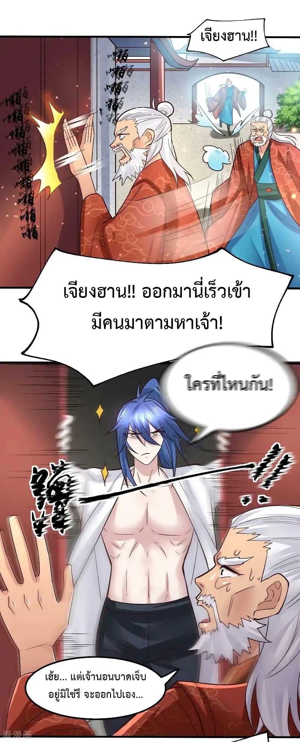 Manga-lc-com อ่านมังงะ อ่านการ์ตูน ออนไลน์ ฟรี Immortal Husband on The Earth ตอนที่ 1 2 3 4 5 6 7 8 9 10 11 12 13 14 ฟรี ไม่มีโฆษณา Manga-lc - อ่าน มังงะ อ่าน การ์ตูน ออนไลน์ อ่านมังงะ ฟรี