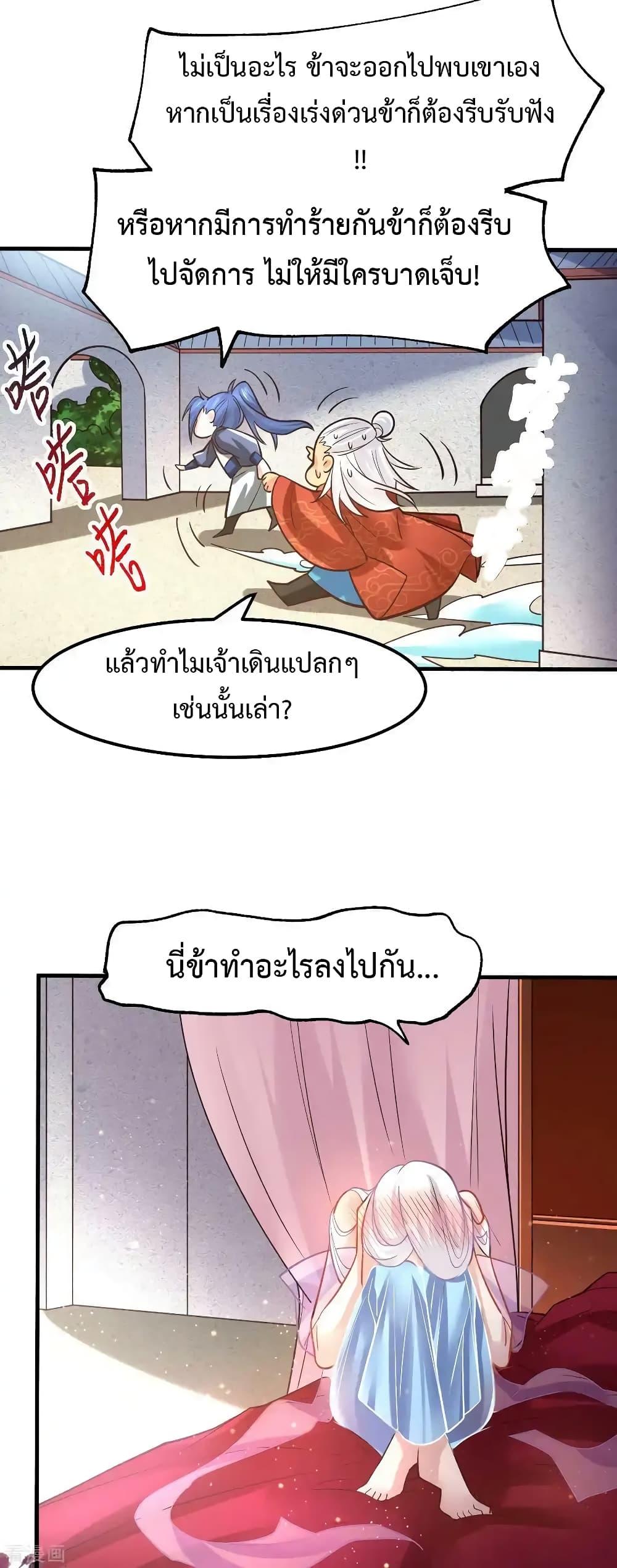 Manga-lc-com อ่านมังงะ อ่านการ์ตูน ออนไลน์ ฟรี Immortal Husband on The Earth ตอนที่ 1 2 3 4 5 6 7 8 9 10 11 12 13 14 ฟรี ไม่มีโฆษณา Manga-lc - อ่าน มังงะ อ่าน การ์ตูน ออนไลน์ อ่านมังงะ ฟรี