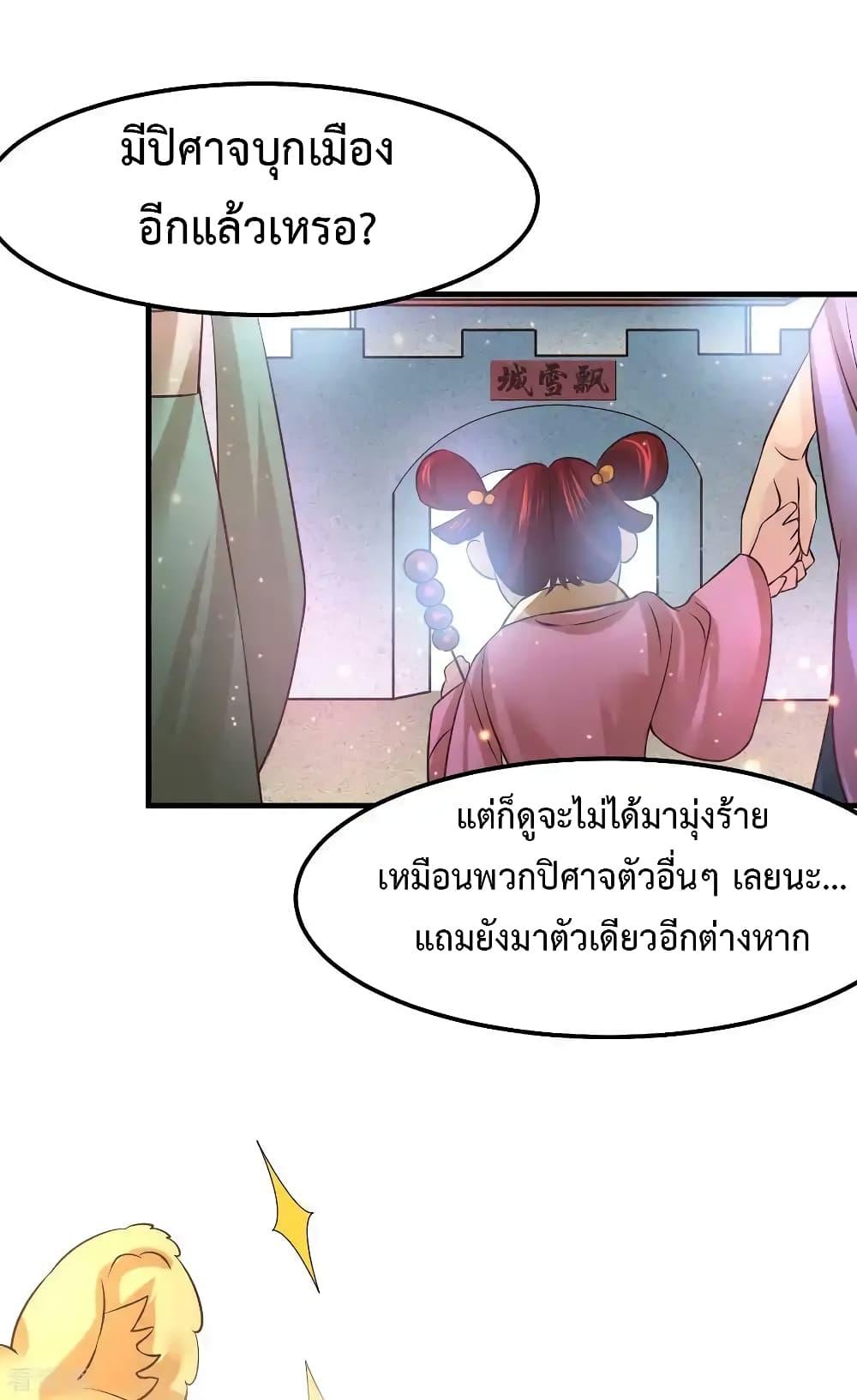 Manga-lc-com อ่านมังงะ อ่านการ์ตูน ออนไลน์ ฟรี Immortal Husband on The Earth ตอนที่ 1 2 3 4 5 6 7 8 9 10 11 12 13 14 ฟรี ไม่มีโฆษณา Manga-lc - อ่าน มังงะ อ่าน การ์ตูน ออนไลน์ อ่านมังงะ ฟรี