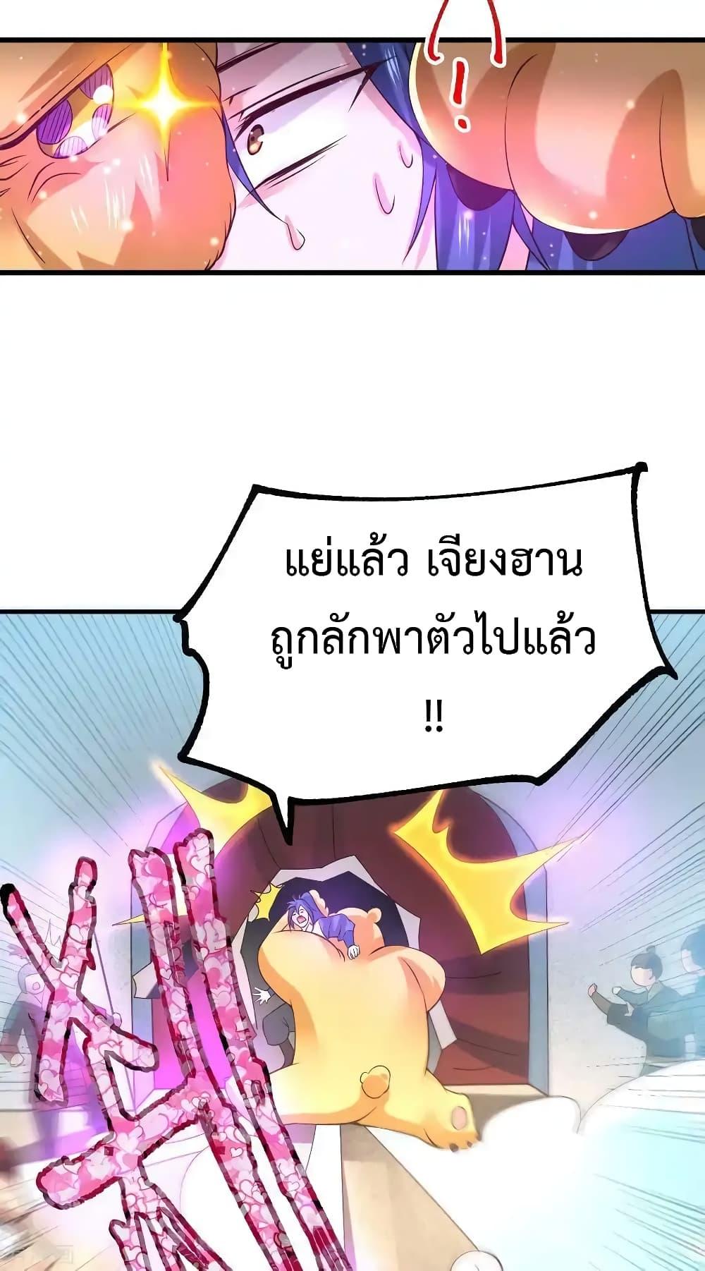 Manga-lc-com อ่านมังงะ อ่านการ์ตูน ออนไลน์ ฟรี Immortal Husband on The Earth ตอนที่ 1 2 3 4 5 6 7 8 9 10 11 12 13 14 ฟรี ไม่มีโฆษณา Manga-lc - อ่าน มังงะ อ่าน การ์ตูน ออนไลน์ อ่านมังงะ ฟรี