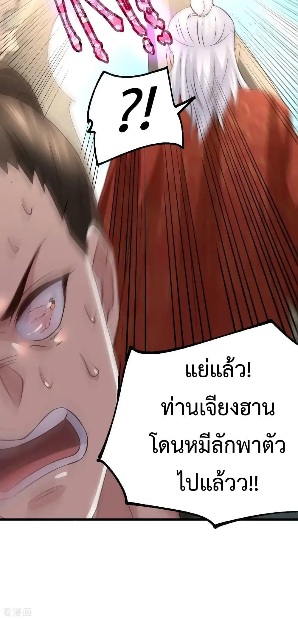 Manga-lc-com อ่านมังงะ อ่านการ์ตูน ออนไลน์ ฟรี Immortal Husband on The Earth ตอนที่ 1 2 3 4 5 6 7 8 9 10 11 12 13 14 ฟรี ไม่มีโฆษณา Manga-lc - อ่าน มังงะ อ่าน การ์ตูน ออนไลน์ อ่านมังงะ ฟรี