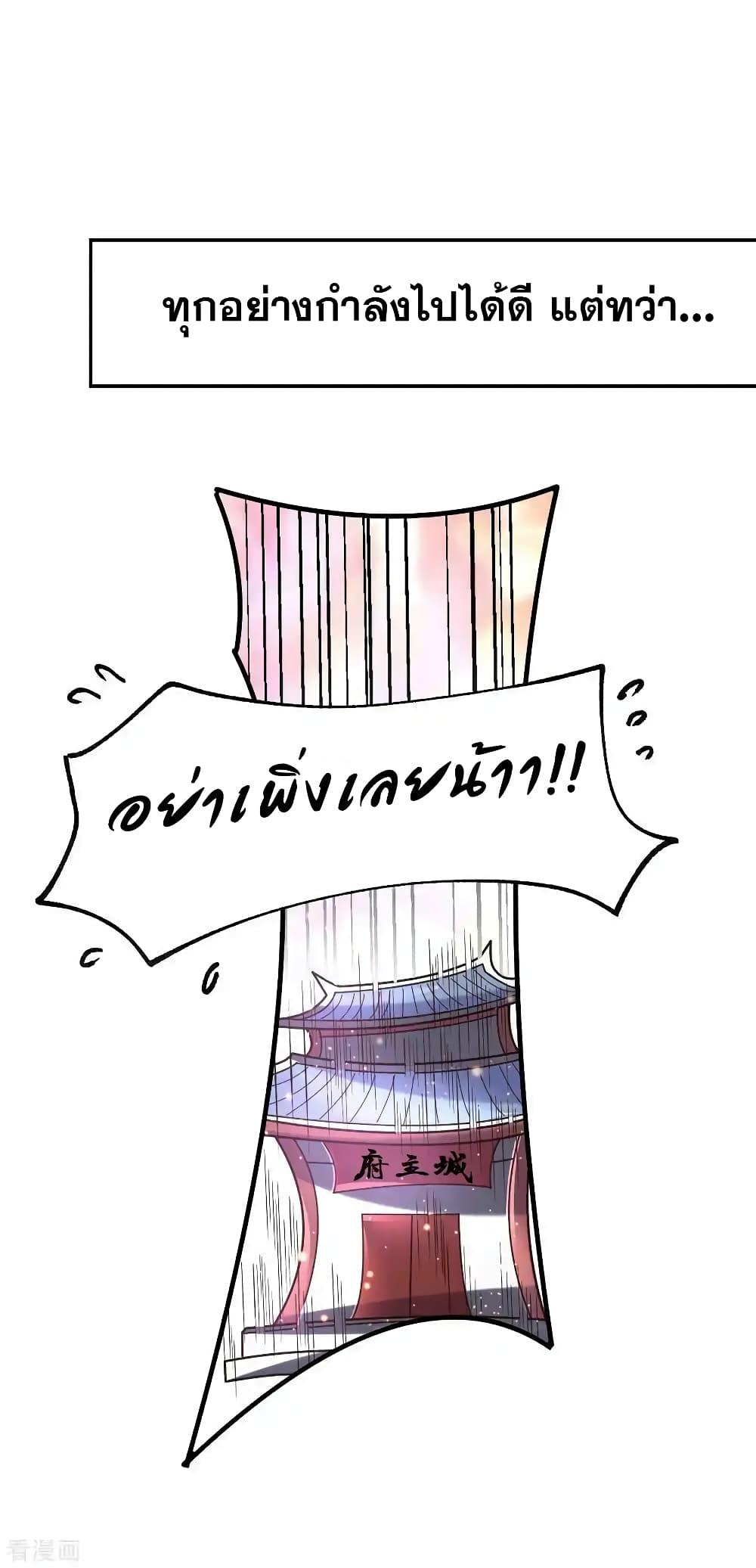 Manga-lc-com อ่านมังงะ อ่านการ์ตูน ออนไลน์ ฟรี Immortal Husband on The Earth ตอนที่ 1 2 3 4 5 6 7 8 9 10 11 12 13 14 ฟรี ไม่มีโฆษณา Manga-lc - อ่าน มังงะ อ่าน การ์ตูน ออนไลน์ อ่านมังงะ ฟรี