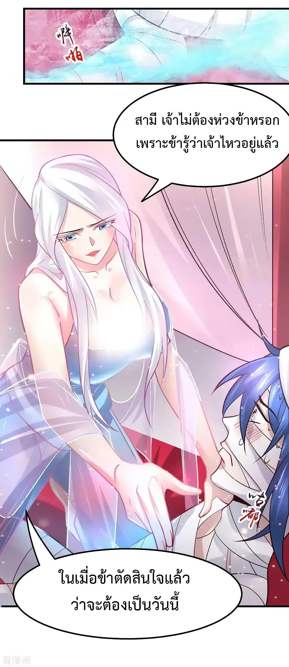 Manga-lc-com อ่านมังงะ อ่านการ์ตูน ออนไลน์ ฟรี Immortal Husband on The Earth ตอนที่ 1 2 3 4 5 6 7 8 9 10 11 12 13 14 ฟรี ไม่มีโฆษณา Manga-lc - อ่าน มังงะ อ่าน การ์ตูน ออนไลน์ อ่านมังงะ ฟรี