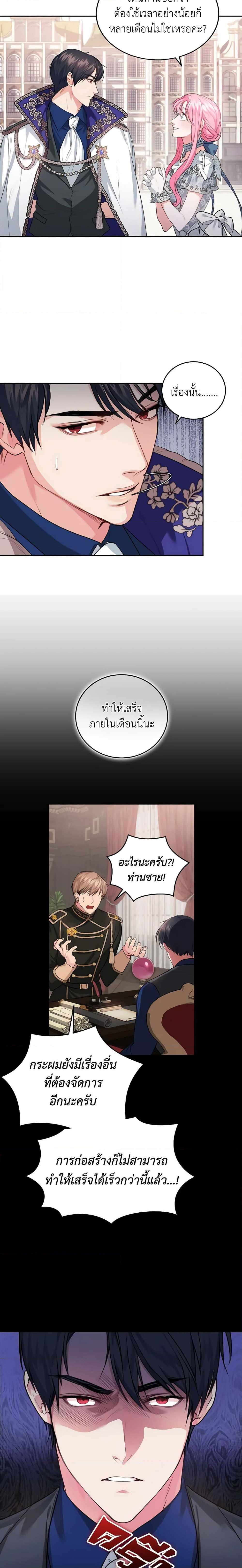 Manga-lc-com อ่านมังงะ อ่านการ์ตูน ออนไลน์ ฟรี The Tyrant’s Only Perfumer ตอนที่ 1 2 3 4 5 6 7 8 9 10 11 12 13 14 ฟรี ไม่มีโฆษณา Manga-lc - อ่าน มังงะ อ่าน การ์ตูน ออนไลน์ อ่านมังงะ ฟรี