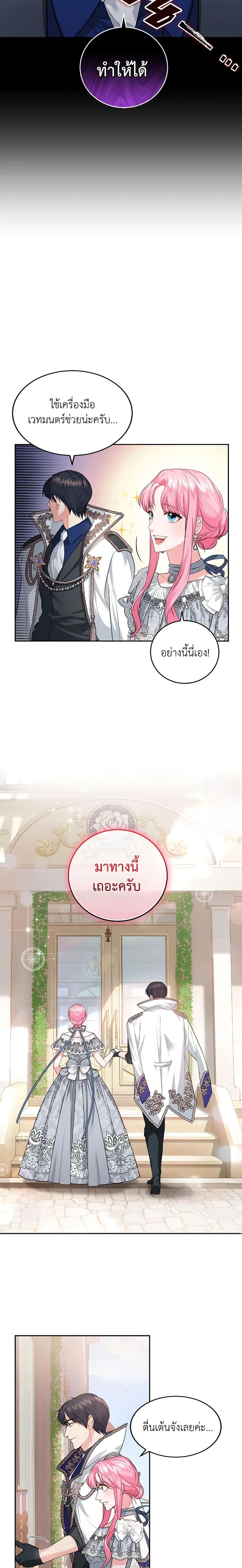 Manga-lc-com อ่านมังงะ อ่านการ์ตูน ออนไลน์ ฟรี The Tyrant’s Only Perfumer ตอนที่ 1 2 3 4 5 6 7 8 9 10 11 12 13 14 ฟรี ไม่มีโฆษณา Manga-lc - อ่าน มังงะ อ่าน การ์ตูน ออนไลน์ อ่านมังงะ ฟรี