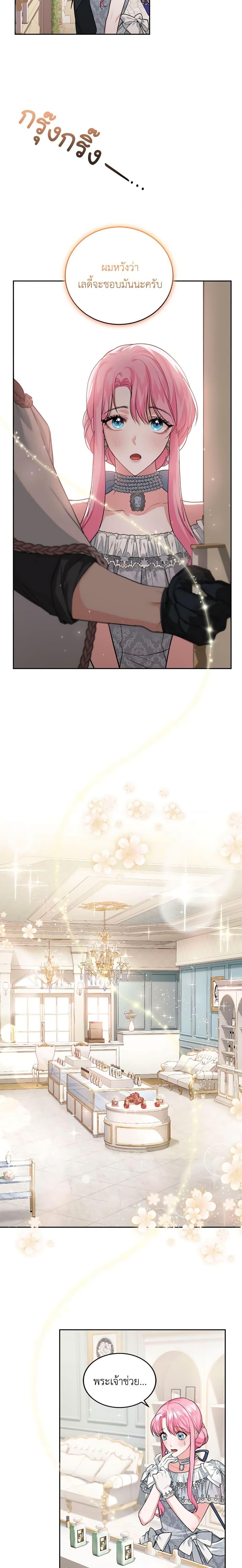 Manga-lc-com อ่านมังงะ อ่านการ์ตูน ออนไลน์ ฟรี The Tyrant’s Only Perfumer ตอนที่ 1 2 3 4 5 6 7 8 9 10 11 12 13 14 ฟรี ไม่มีโฆษณา Manga-lc - อ่าน มังงะ อ่าน การ์ตูน ออนไลน์ อ่านมังงะ ฟรี