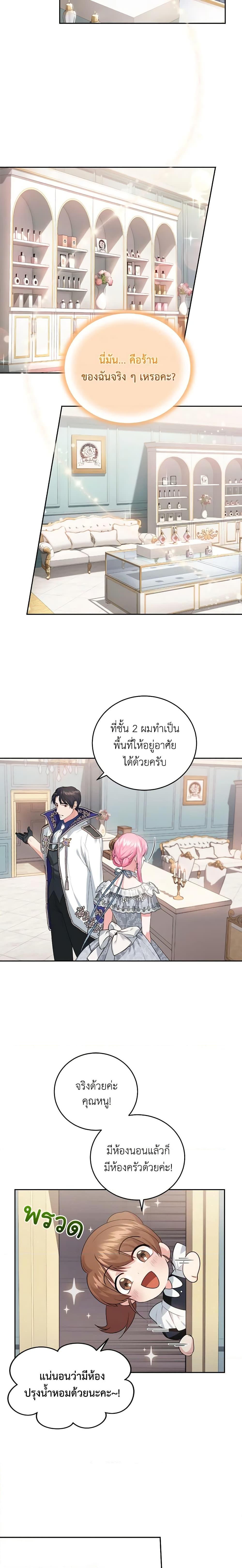 Manga-lc-com อ่านมังงะ อ่านการ์ตูน ออนไลน์ ฟรี The Tyrant’s Only Perfumer ตอนที่ 1 2 3 4 5 6 7 8 9 10 11 12 13 14 ฟรี ไม่มีโฆษณา Manga-lc - อ่าน มังงะ อ่าน การ์ตูน ออนไลน์ อ่านมังงะ ฟรี